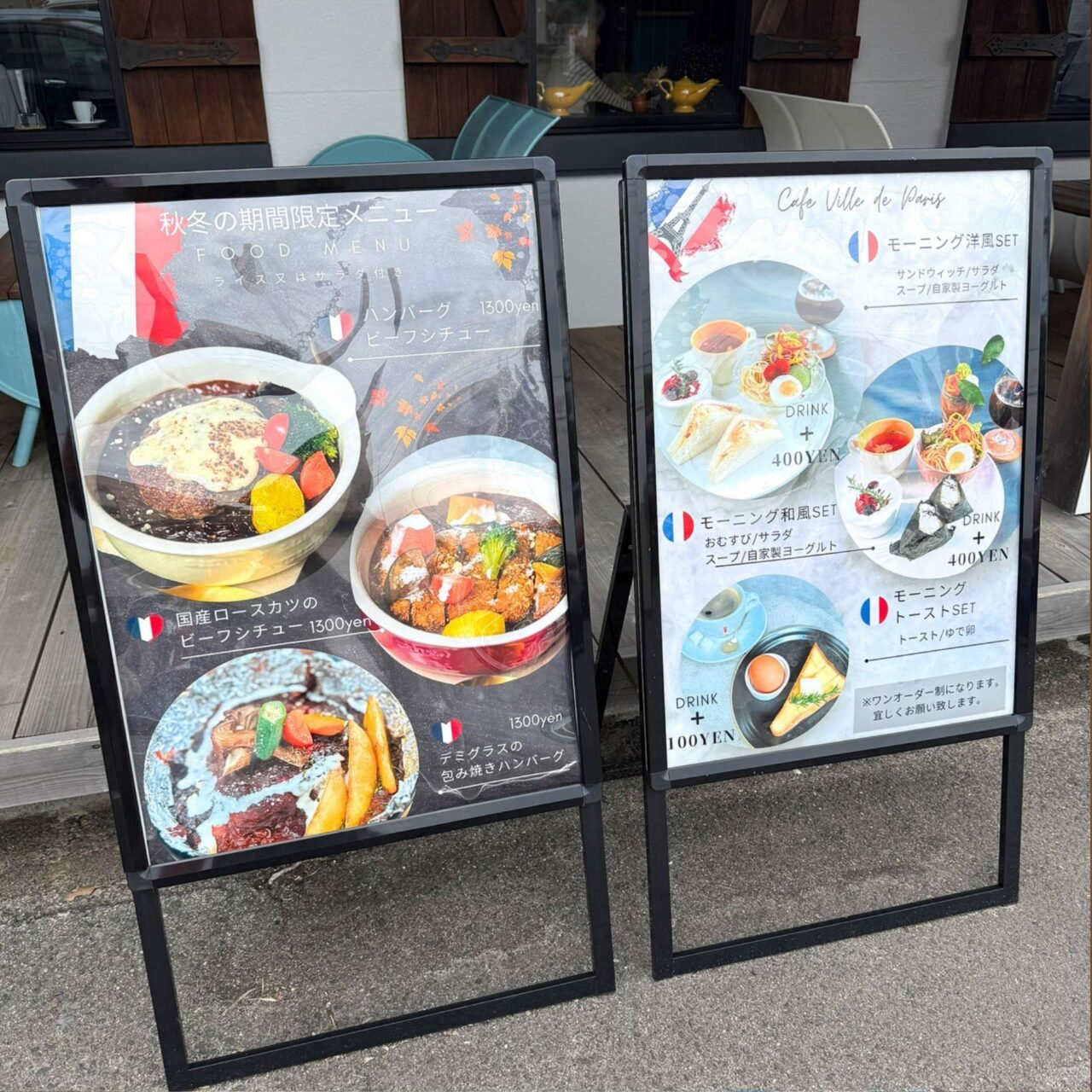 【今治市】「Cafe Ville de Paris」で夏季限定サラダ冷麺が登場! 彩り豊かな涼味ランチを満喫。