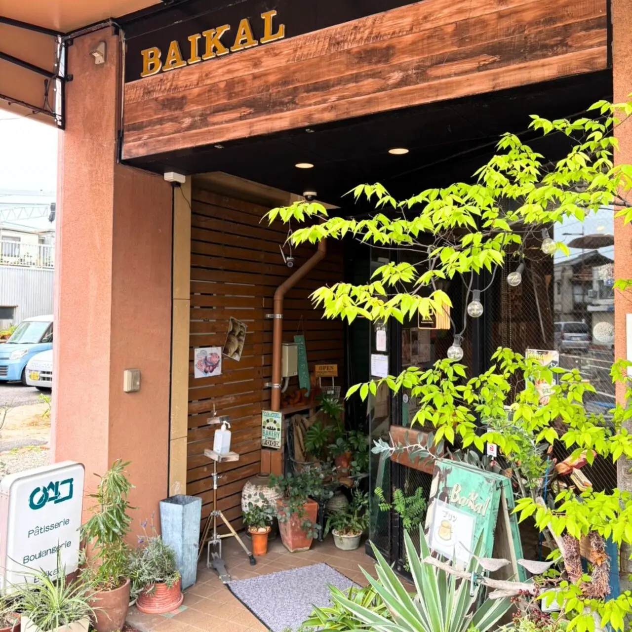 【今治市】三世代に渡り引き継がれたあんぱんとパティシエ修行をしたシェフが作るクロワッサンがおすすめの「バイカルベーカリー」