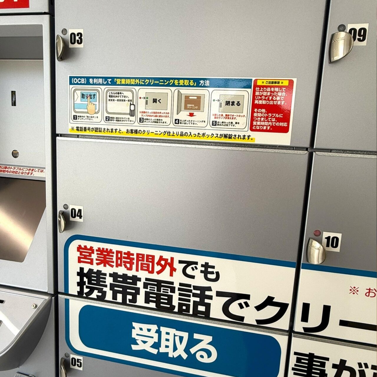 【今治市】参加者には無料で洗剤配布! ワシ屋クリーニング+PLUS別宮店で 『WellWash海をまもる洗剤』販売会が開催。