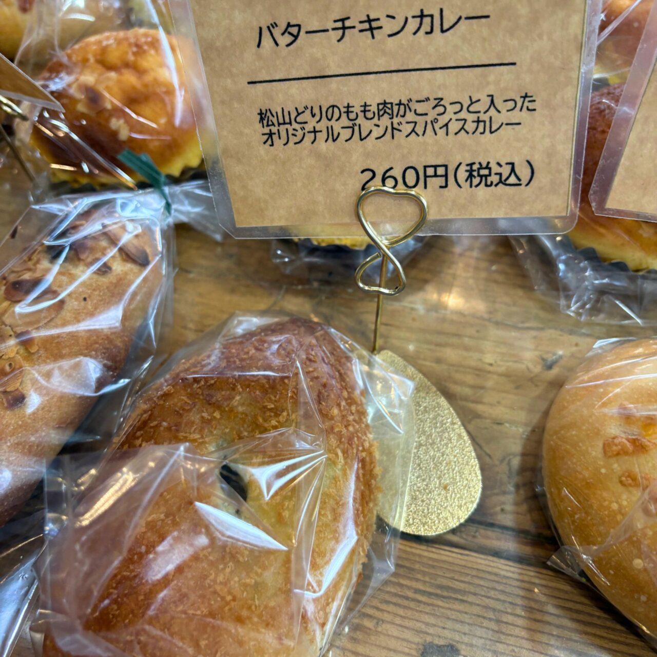 【今治市】美味しさとお洒落さとリーズナブルさの3拍子! 「ブーランジェリー ユイット」にお邪魔してみました!