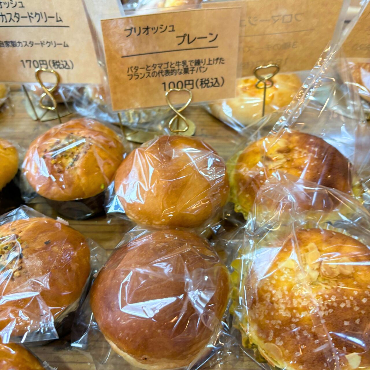 【今治市】美味しさとお洒落さとリーズナブルさの3拍子! 「ブーランジェリー ユイット」にお邪魔してみました!