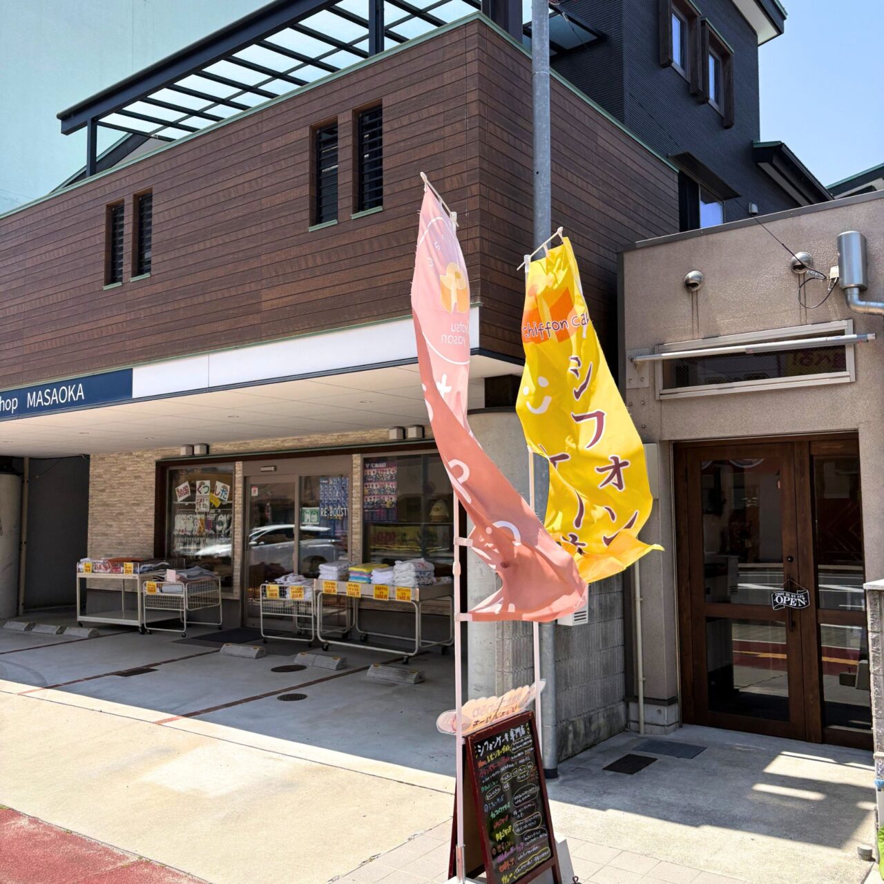 【今治市】気軽に食べられるシフォンケーキが人気のお店「おやつやさん」に行ってみました!