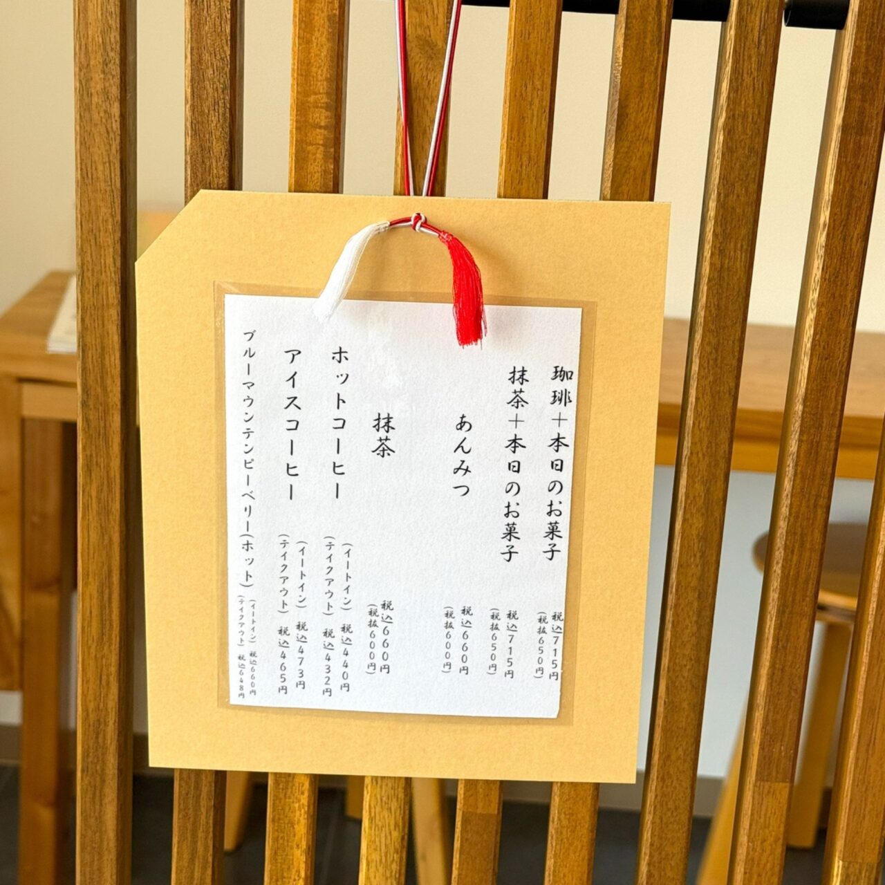 【今治市】一部商品はテイクアウトも可能! 「一福百果・清光堂」にイートインスペースが登場!