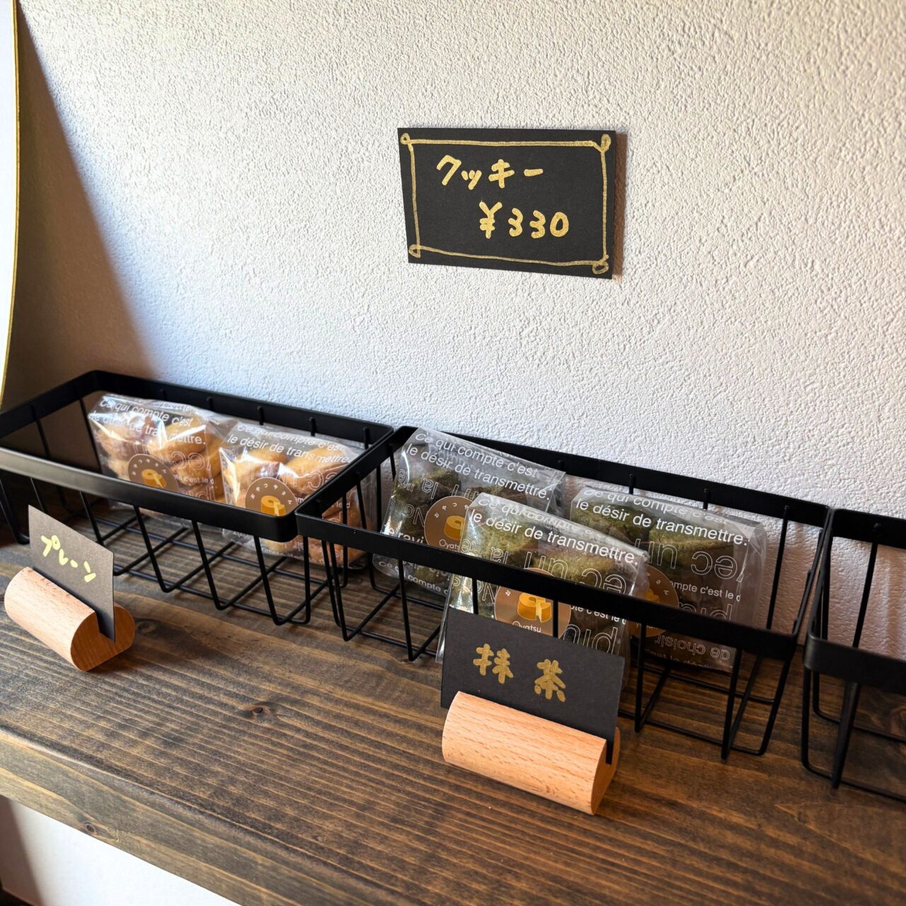 【今治市】気軽に食べられるシフォンケーキが人気のお店「おやつやさん」に行ってみました!