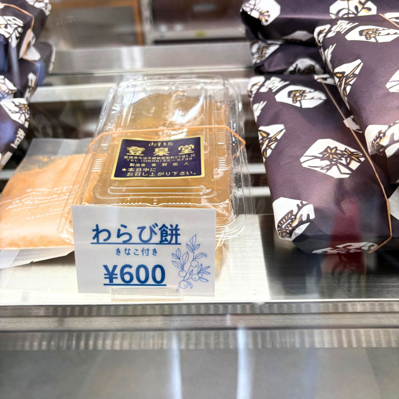 【今治市】「登仙堂」のかき氷で夏を満喫! 去年から発売した新しい味もご紹介