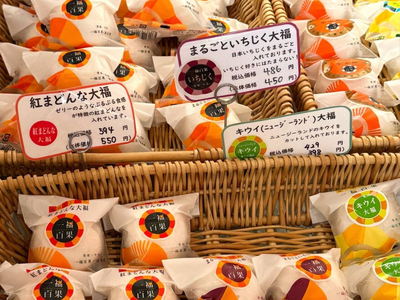 【今治市】一部商品はテイクアウトも可能! 「一福百果・清光堂」にイートインスペースが登場!