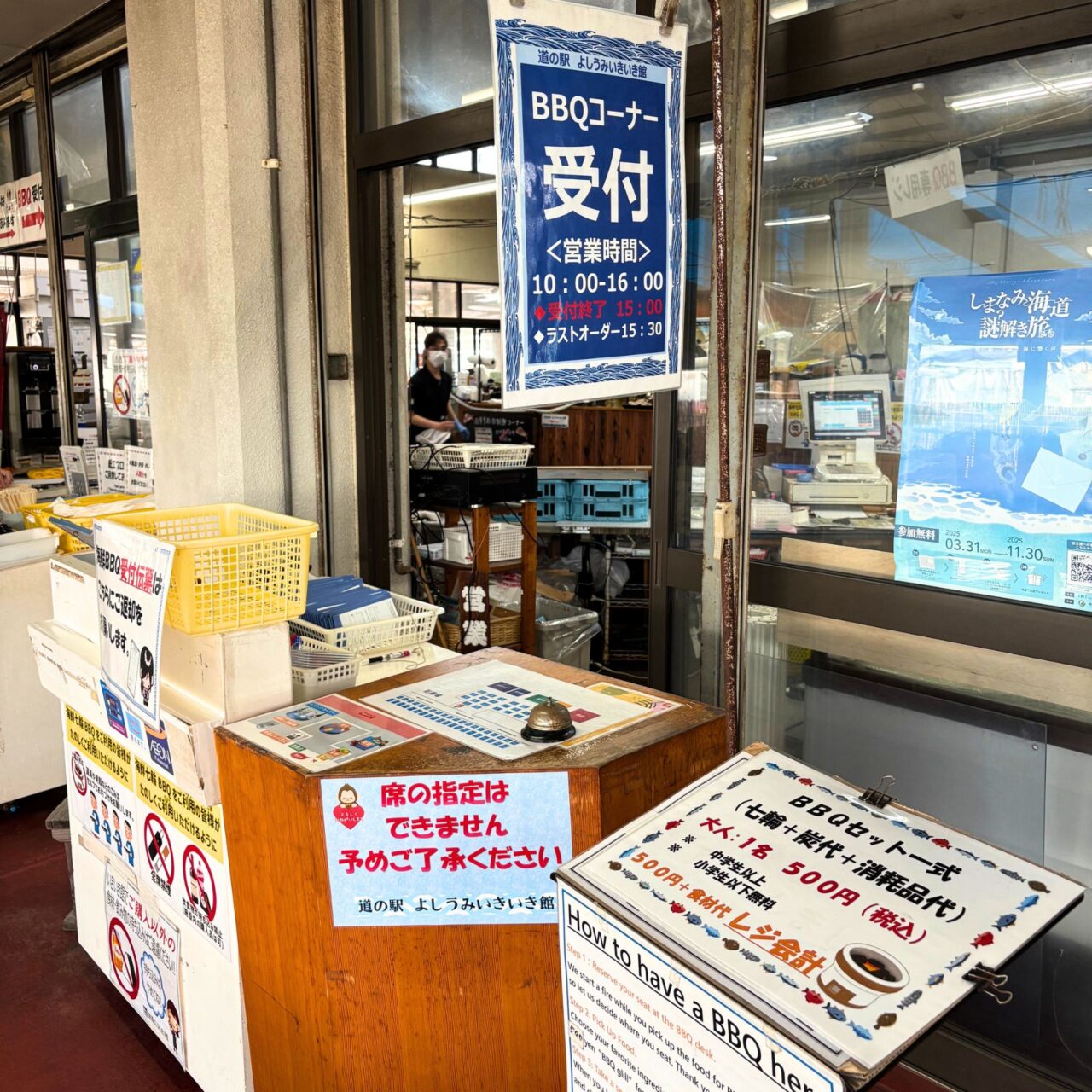 【今治市】お手軽に国産ハマグリや岩ガキで本格BBQ! 「道の駅よしうみいきいき館」の海鮮七輪BBQ