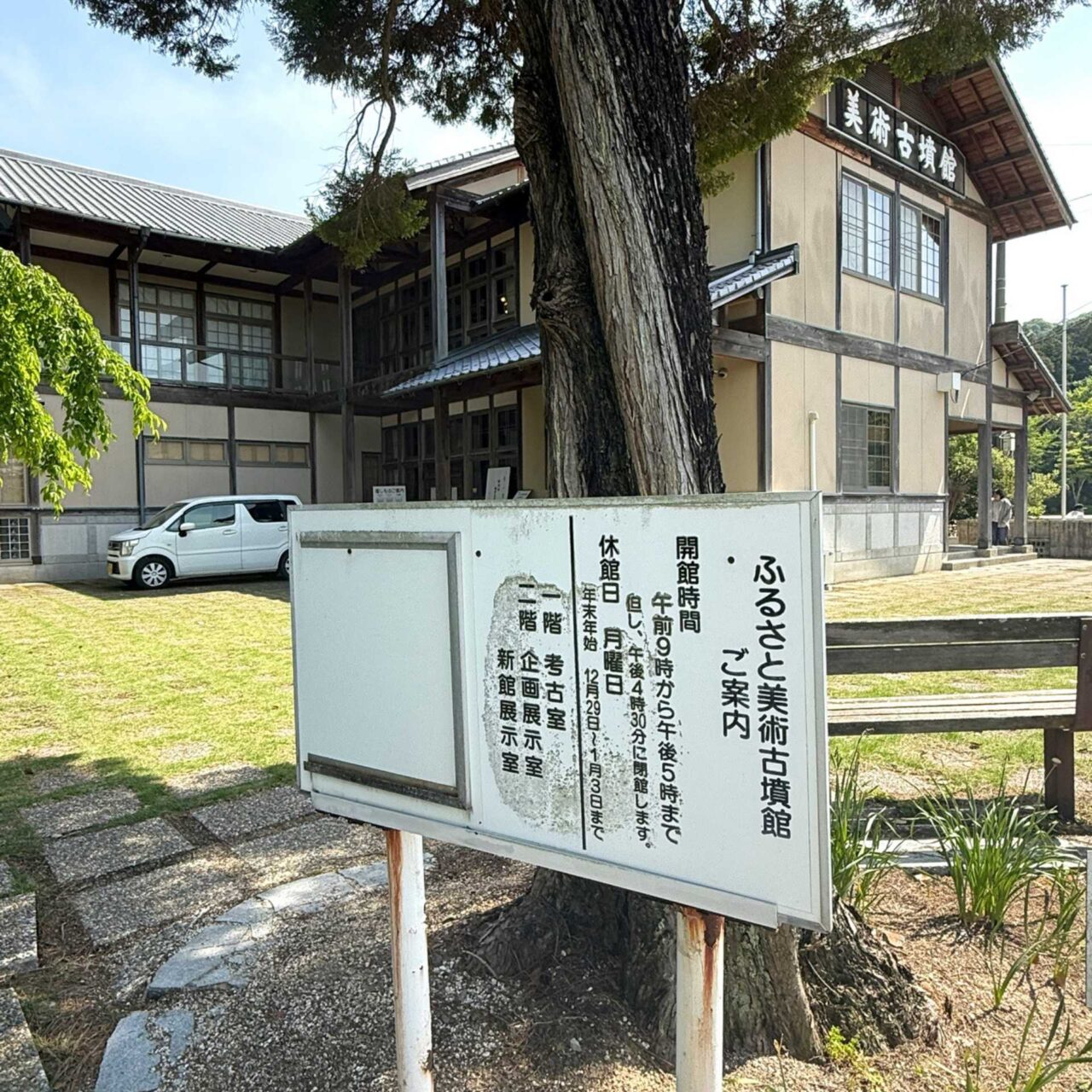  【今治市】朝倉市民のオールジャンル作品が集う! 「第36回朝倉ふるさと美術展」が5月中にわたり開催中です。