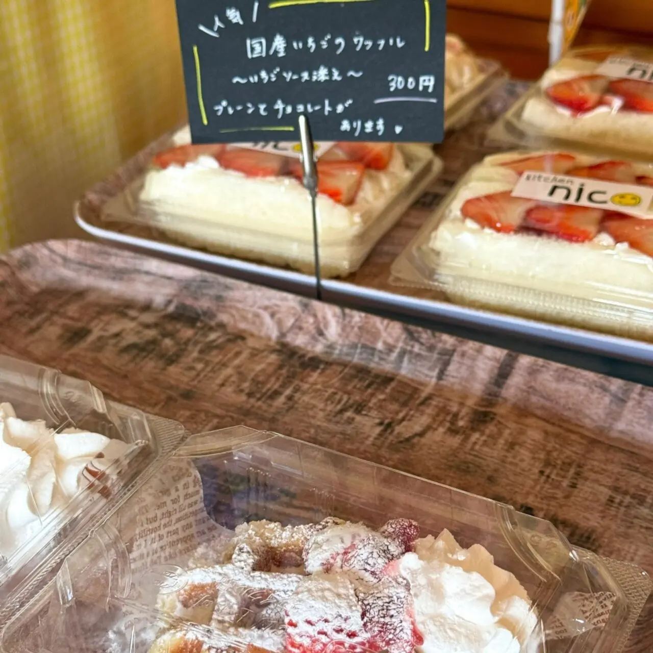 【今治市】実はお隣さん? こだわりたこ焼きの「たこ政」と彩り弁当の「kitchen nico」に行ってきました!