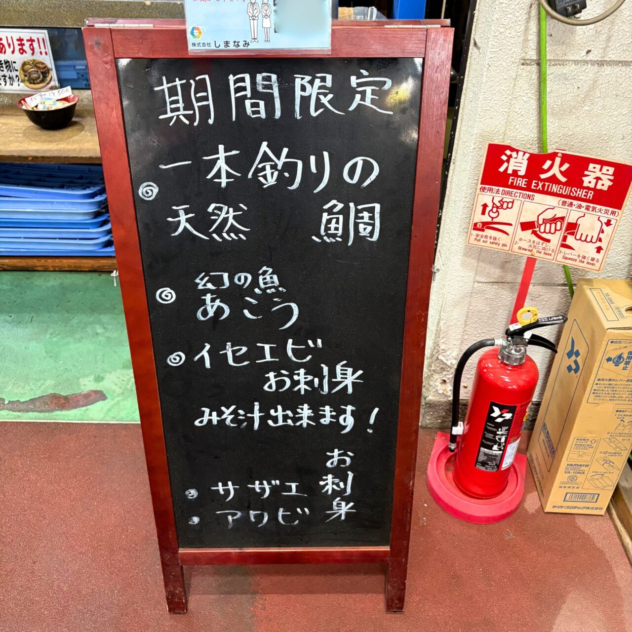 【今治市】お手軽に国産ハマグリや岩ガキで本格BBQ! 「道の駅よしうみいきいき館」の海鮮七輪BBQ
