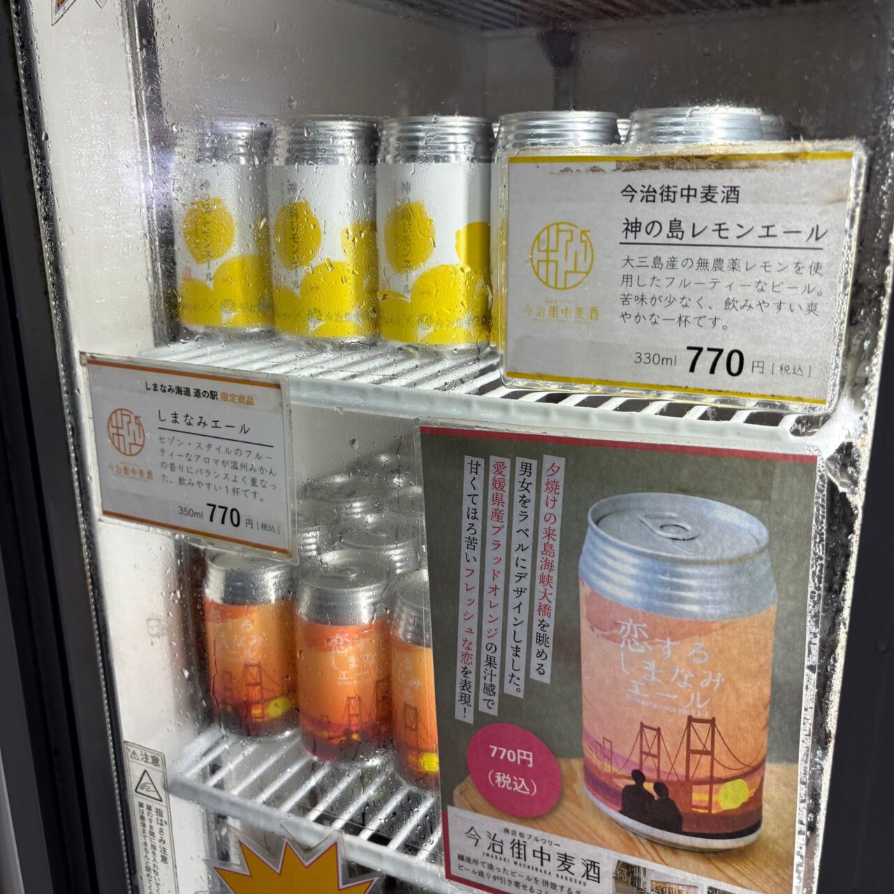 【今治市】お手軽に国産ハマグリや岩ガキで本格BBQ! 「道の駅よしうみいきいき館」の海鮮七輪BBQ