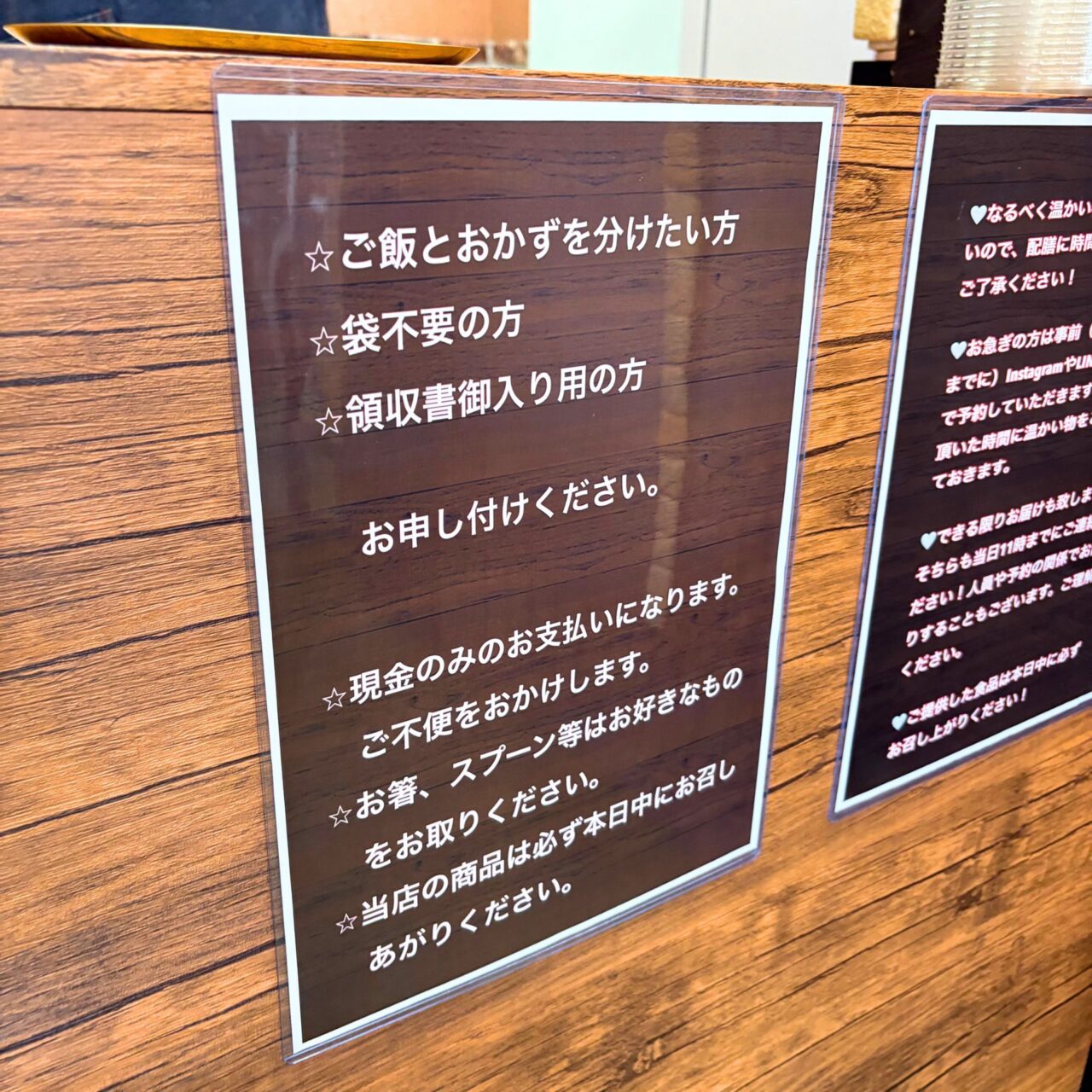 【今治市】想いが詰まった手作りのお弁当をワンコインで食べられちゃう! テイクアウト専門店「Lea Lea(レアレア)」についてご紹介!