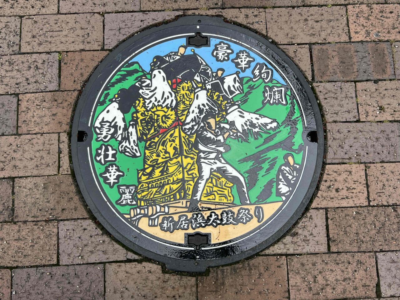 niihama