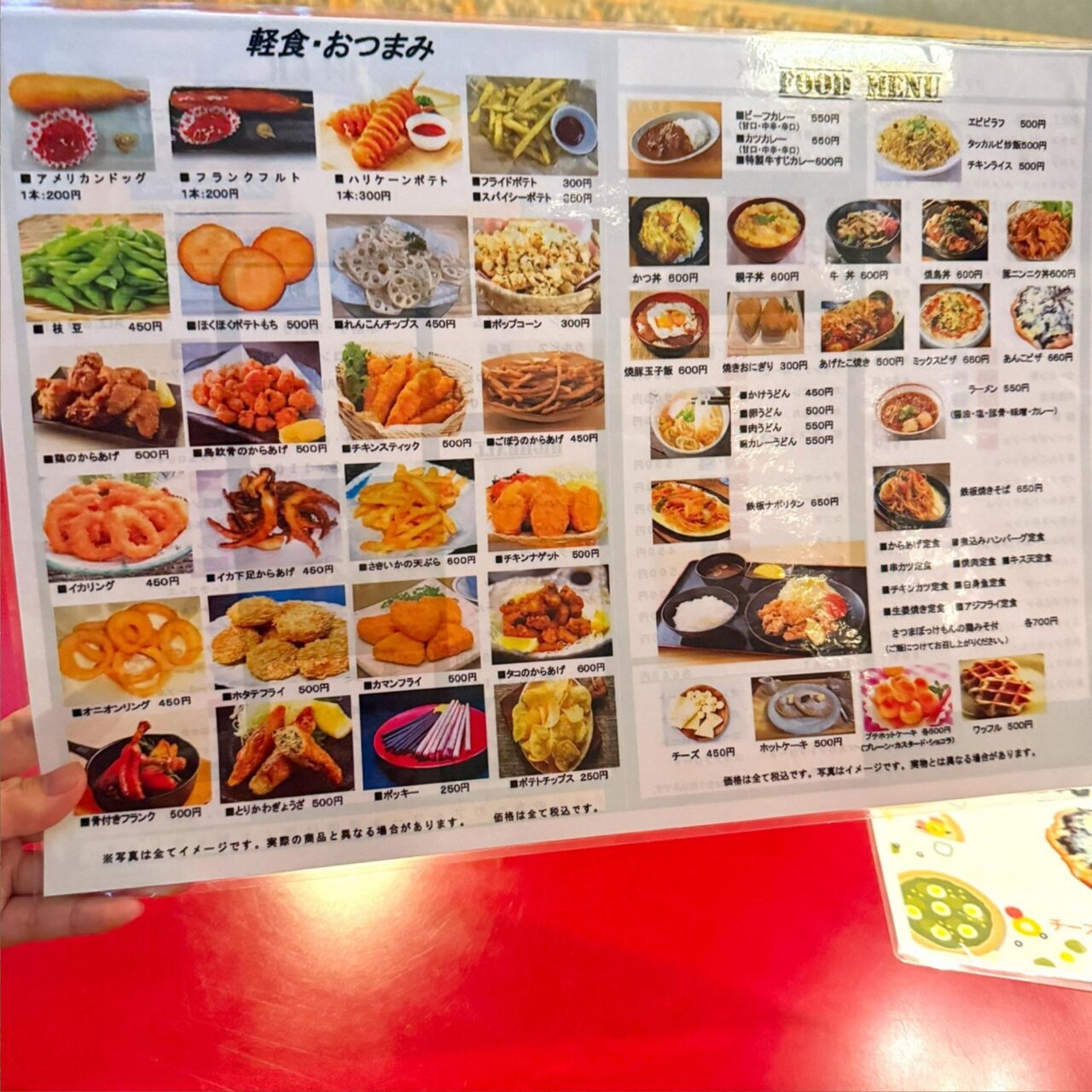 【今治市】最新カラオケ機種「LIVE DAM WAO!」導入! 「ビッグステージ」の音楽と食で驚きの体験を。