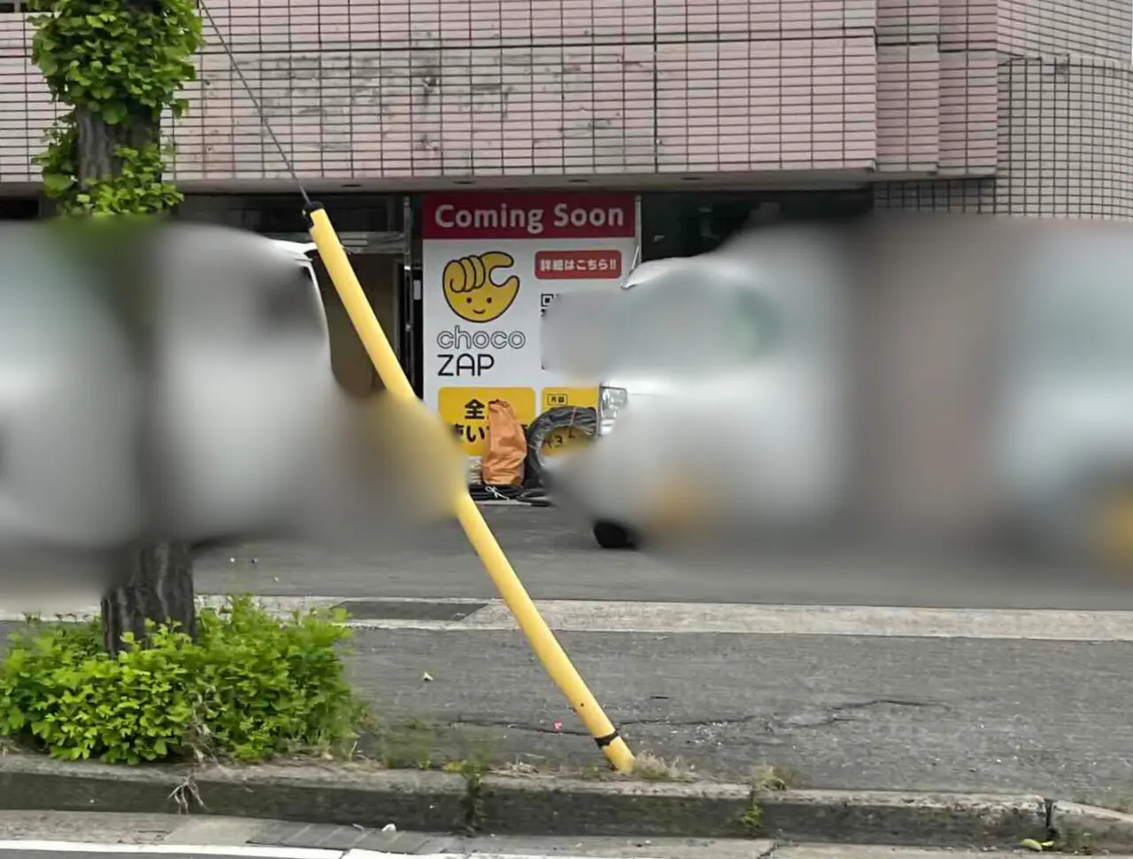 chocoZAP 新居浜江口店