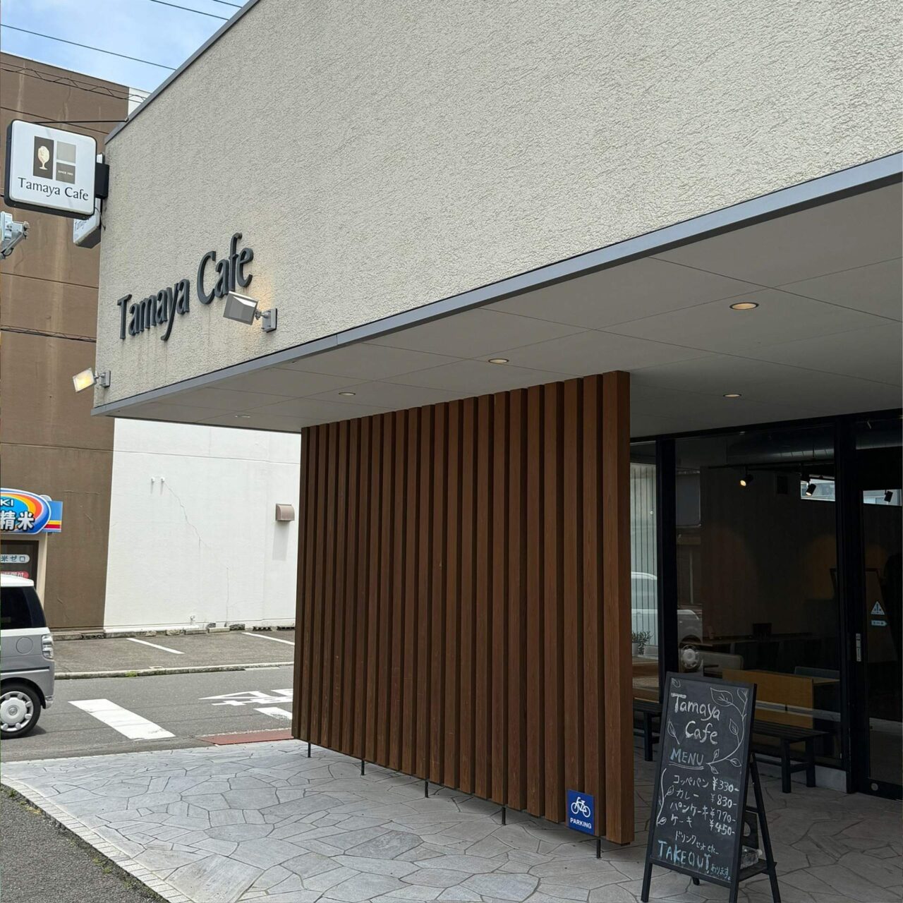 【今治市】学生に嬉しい「Tamaya学割」もあり! 「Tamaya Cafe」でほっこりしたひとときを。