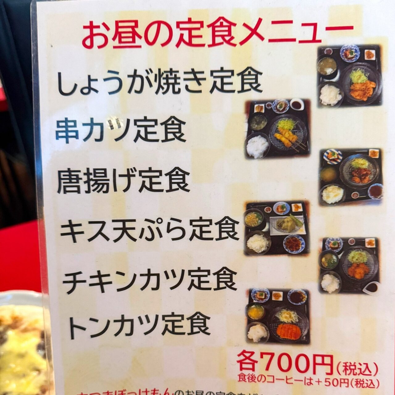 【今治市】最新カラオケ機種「LIVE DAM WAO!」導入! 「ビッグステージ」の音楽と食で驚きの体験を。
