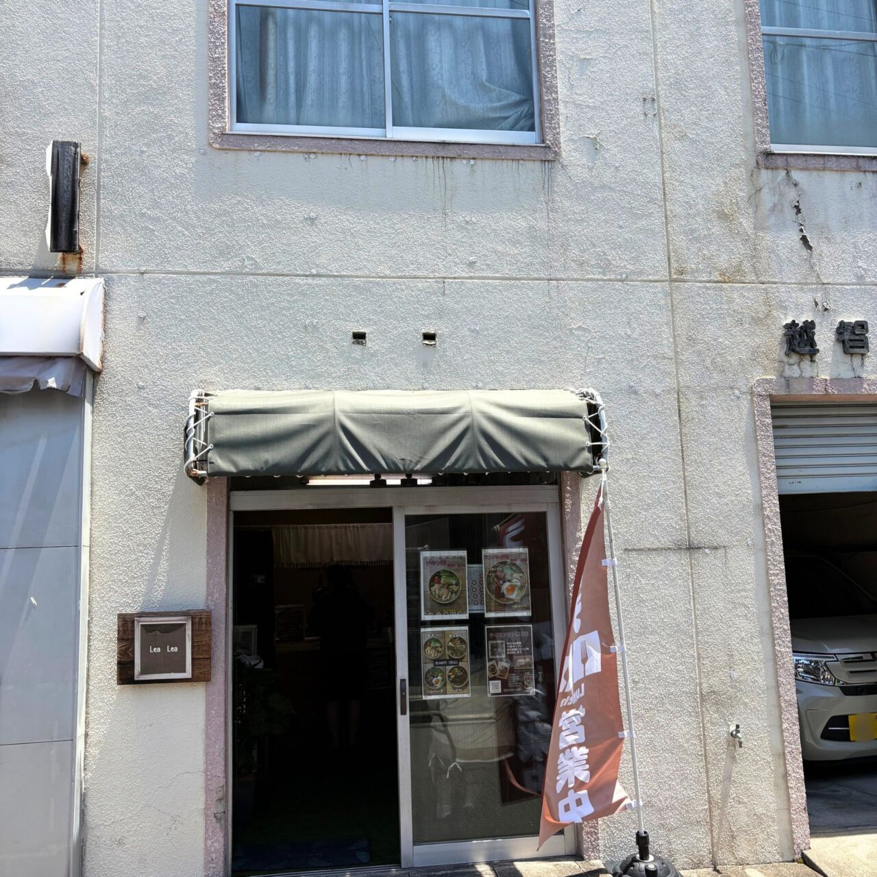 【今治市】想いが詰まった手作りのお弁当をワンコインで食べられちゃう! テイクアウト専門店「Lea Lea(レアレア)」についてご紹介!