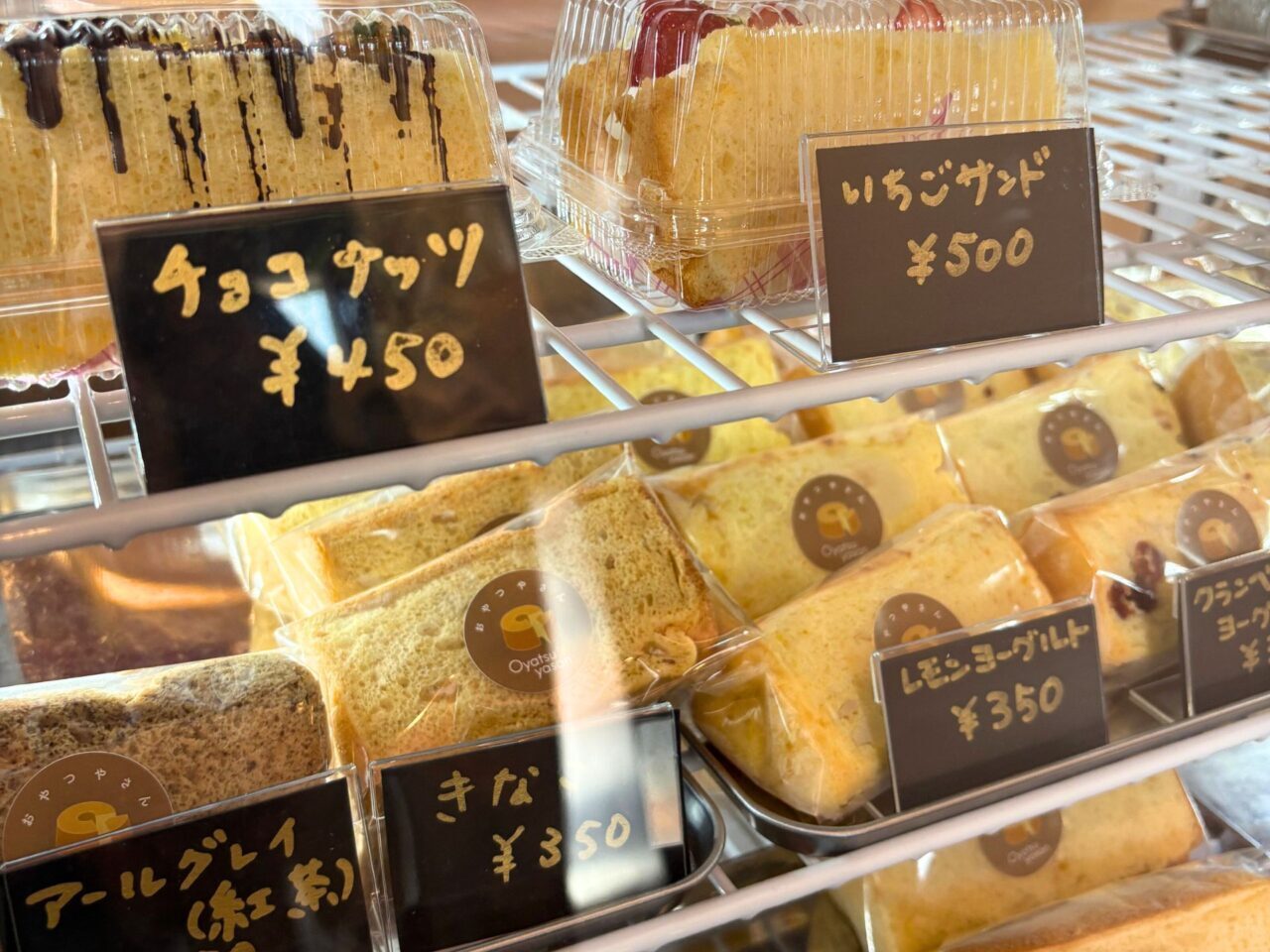 【今治市】気軽に食べられるシフォンケーキが人気のお店「おやつやさん」に行ってみました!
