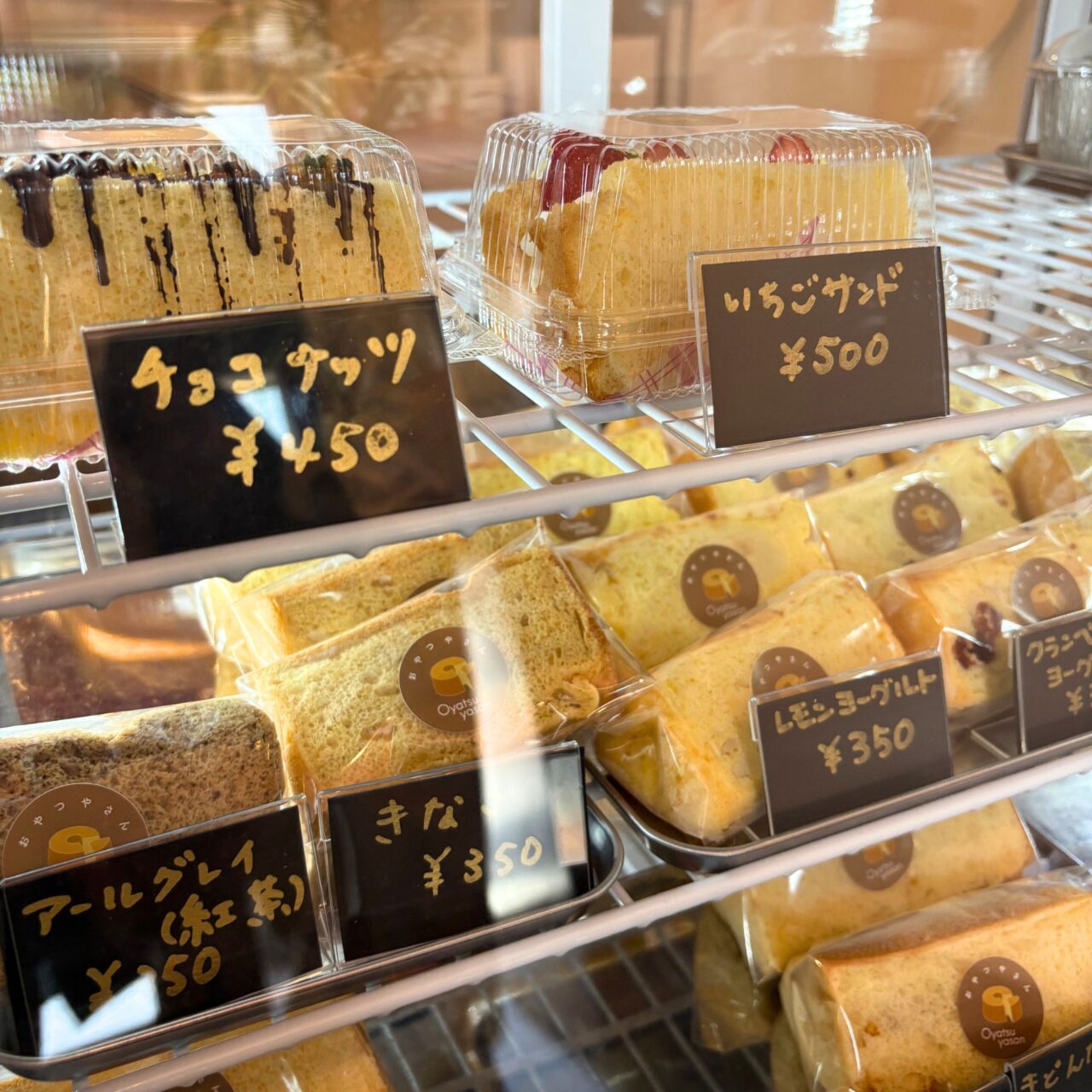【今治市】気軽に食べられるシフォンケーキが人気のお店「おやつやさん」に行ってみました!