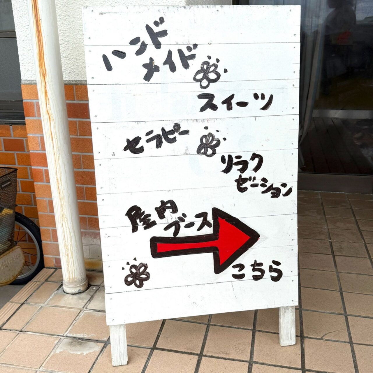 【今治市】週末を彩るごちそうとクラフトが集結! 「なみなみマルシェ」は大盛況でしたよ!