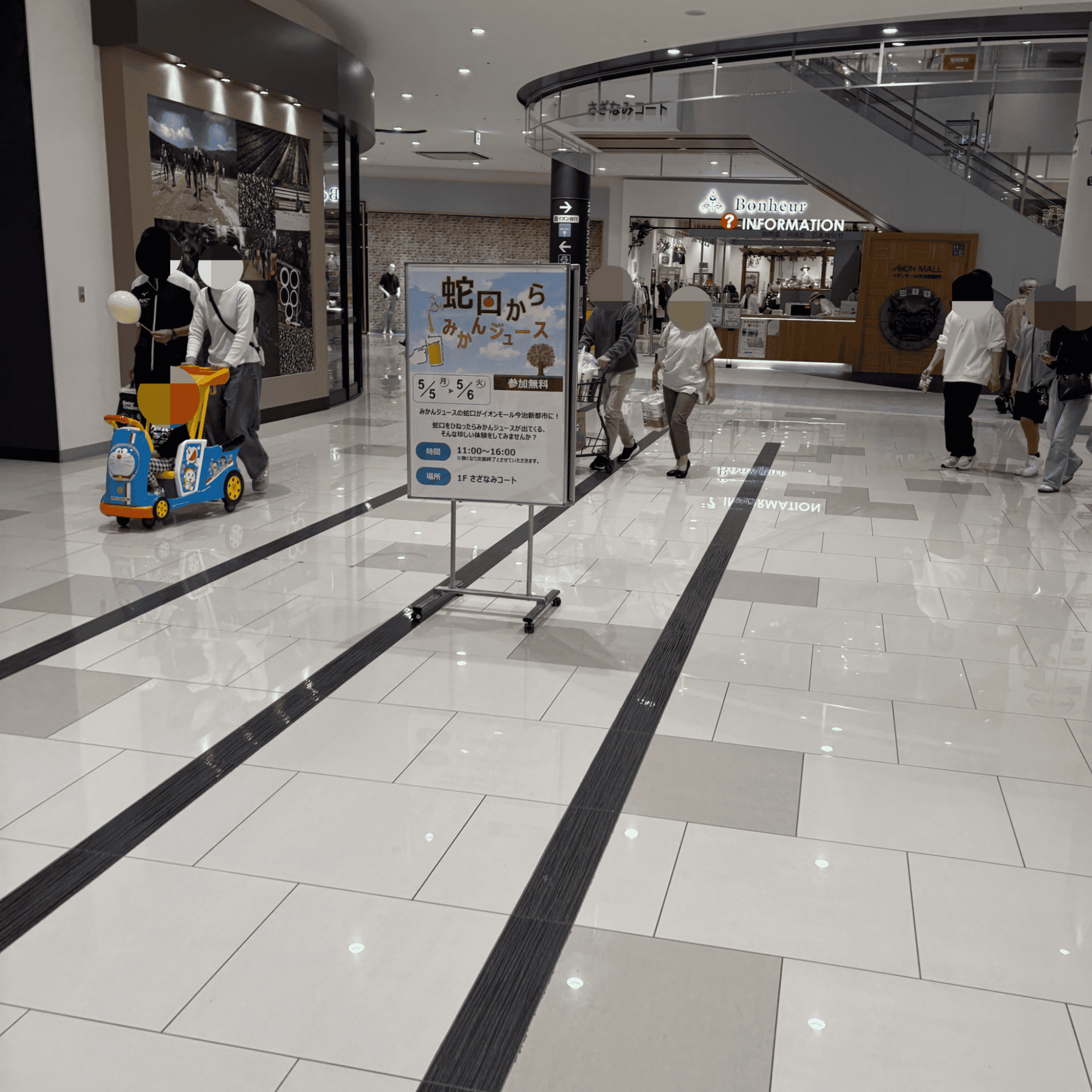 【今治市】ゴールデンウィーク突入! イオンモール今治新都市のイベントは大賑わいでした。