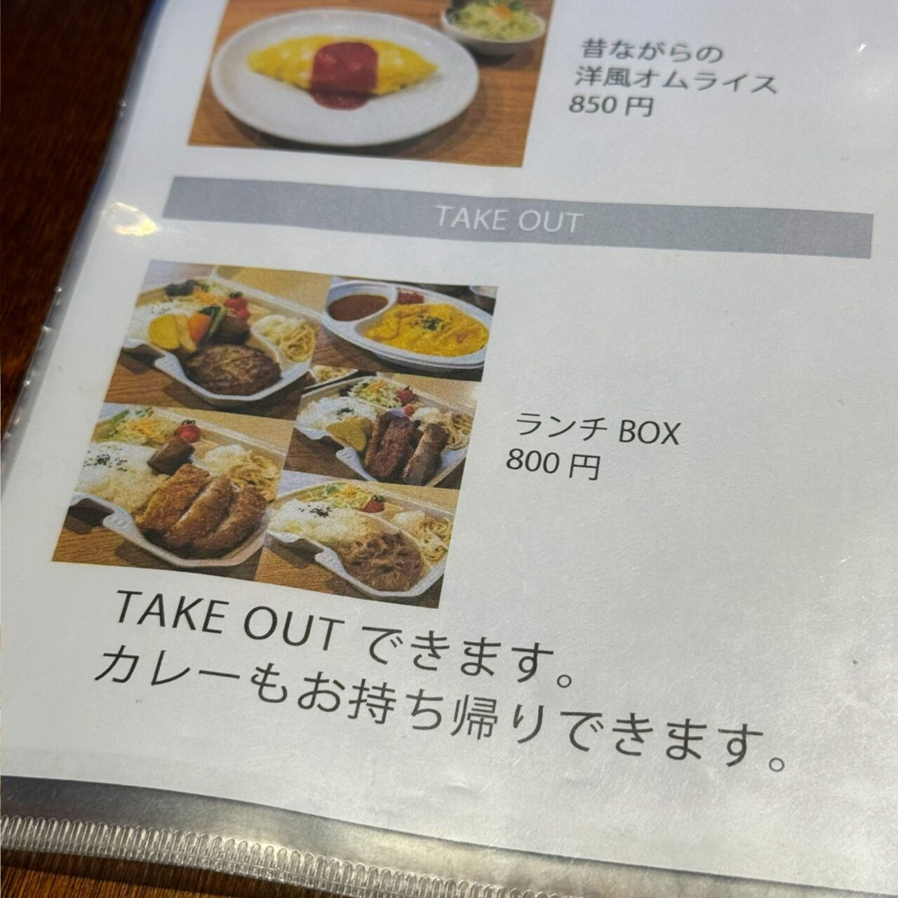 【今治市】学生に嬉しい「Tamaya学割」もあり! 「Tamaya Cafe」でほっこりしたひとときを。