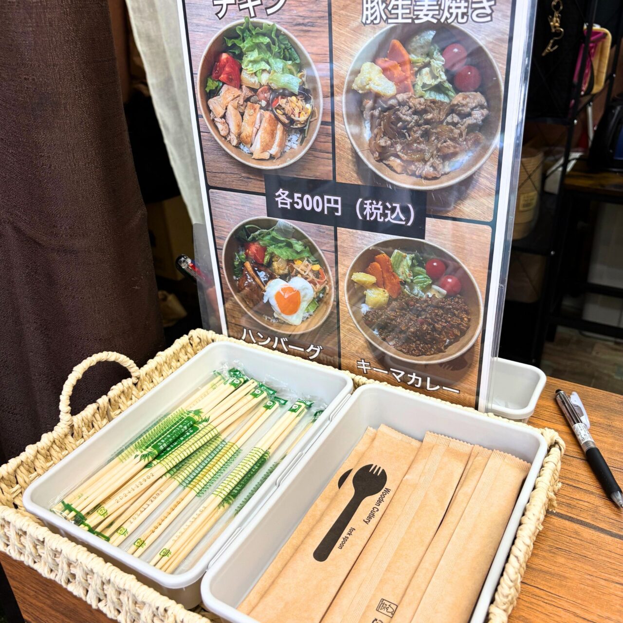 【今治市】想いが詰まった手作りのお弁当をワンコインで食べられちゃう! テイクアウト専門店「Lea Lea(レアレア)」についてご紹介!