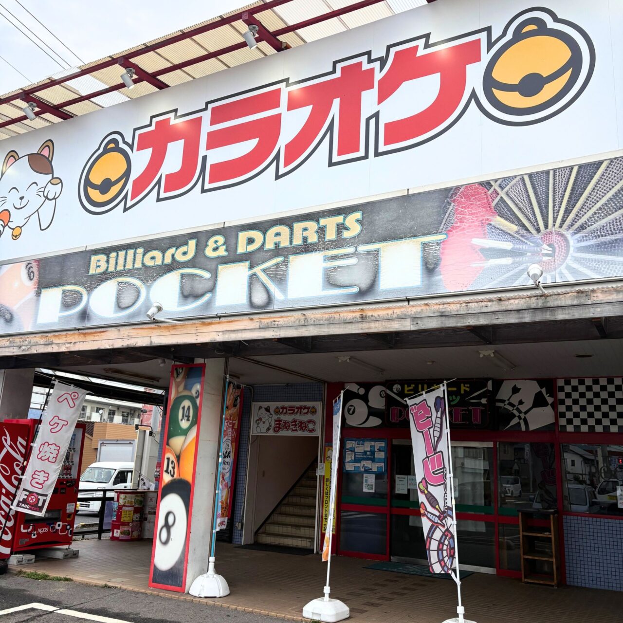 【今治市】2025年6月2日、常盤町に新しいラーメン屋さん「タイガーラーメン」がオープン!