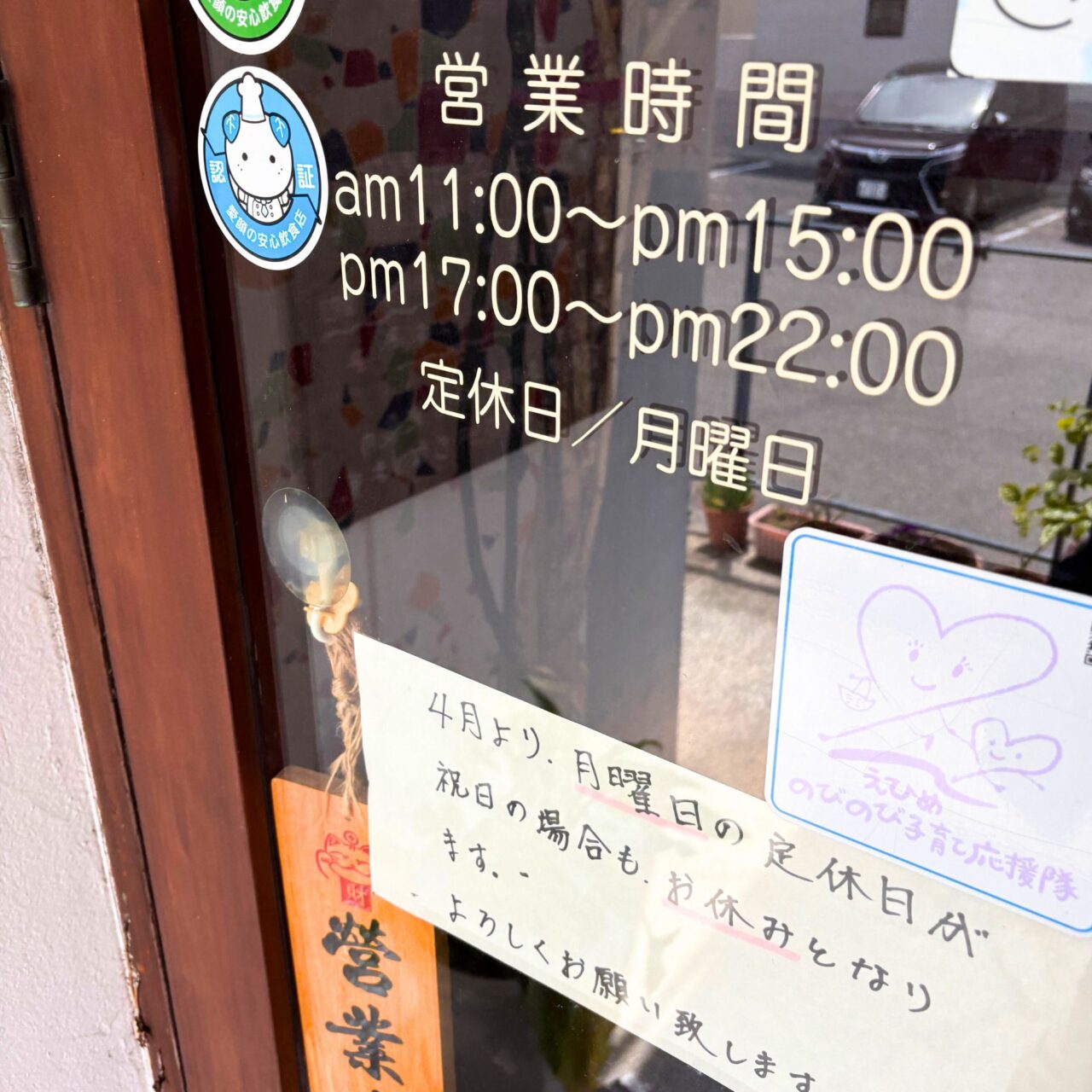 【今治市】お手軽価格でも満足感抜群! 「チャイナダイニング彩鳳」の日替わり定食!