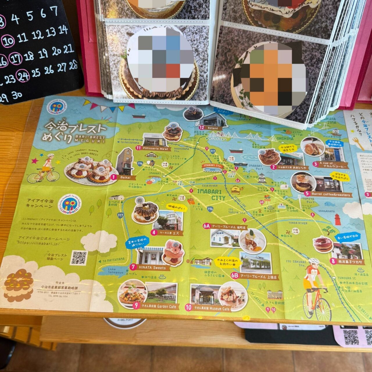 【今治市】FC今治勝利でシュー割引! 「Patisserie Ma’at」は素材際立つやさしいケーキ店。