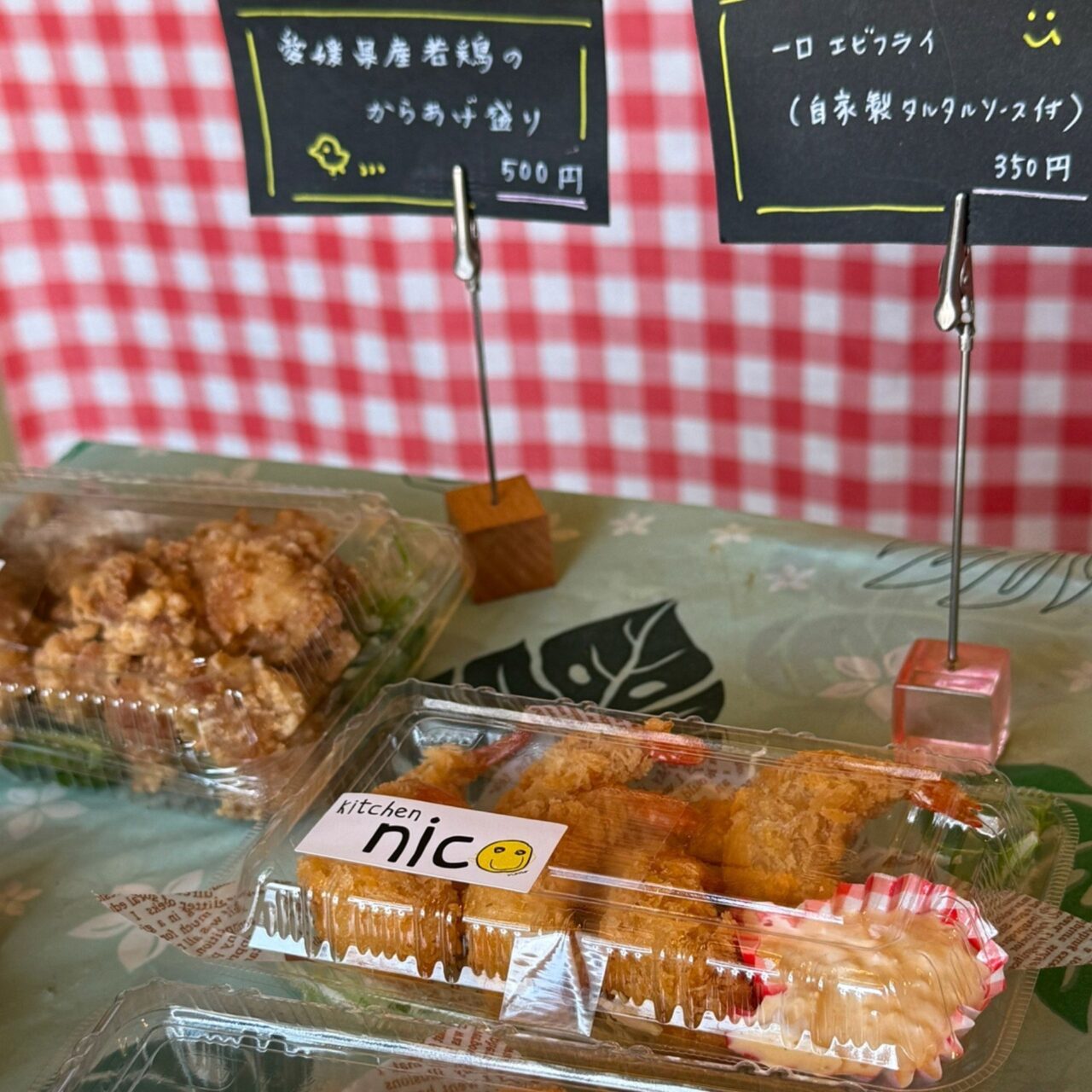 【今治市】実はお隣さん? こだわりたこ焼きの「たこ政」と彩り弁当の「kitchen nico」に行ってきました!