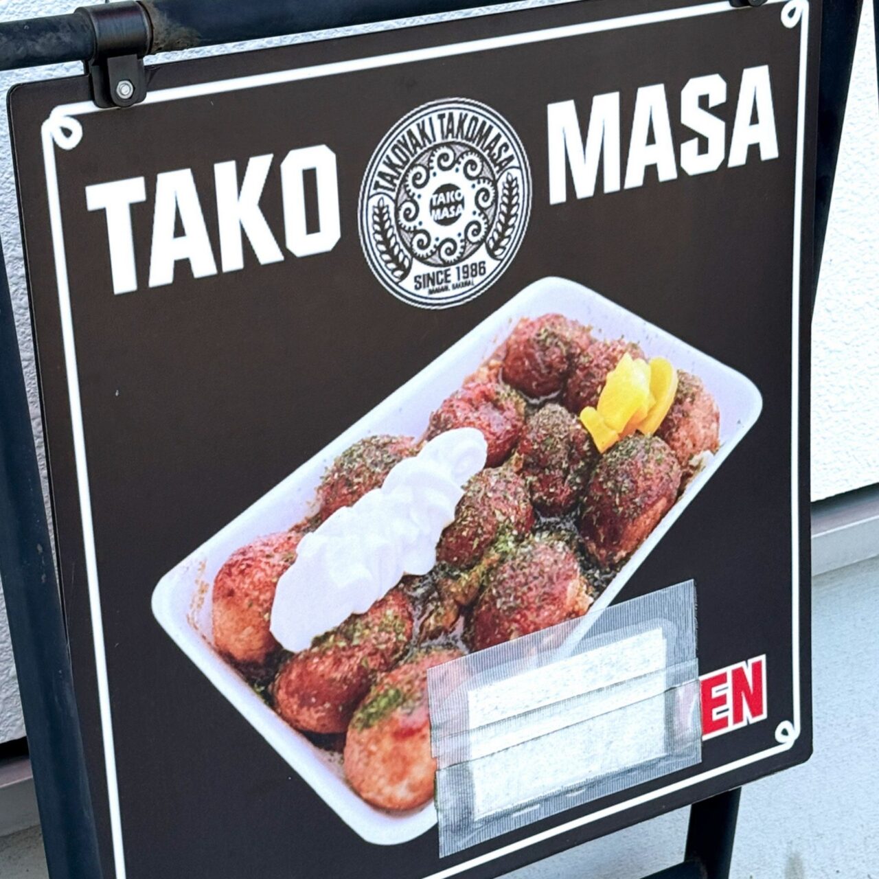 【今治市】実はお隣さん? こだわりたこ焼きの「たこ政」と彩り弁当の「kitchen nico」に行ってきました!