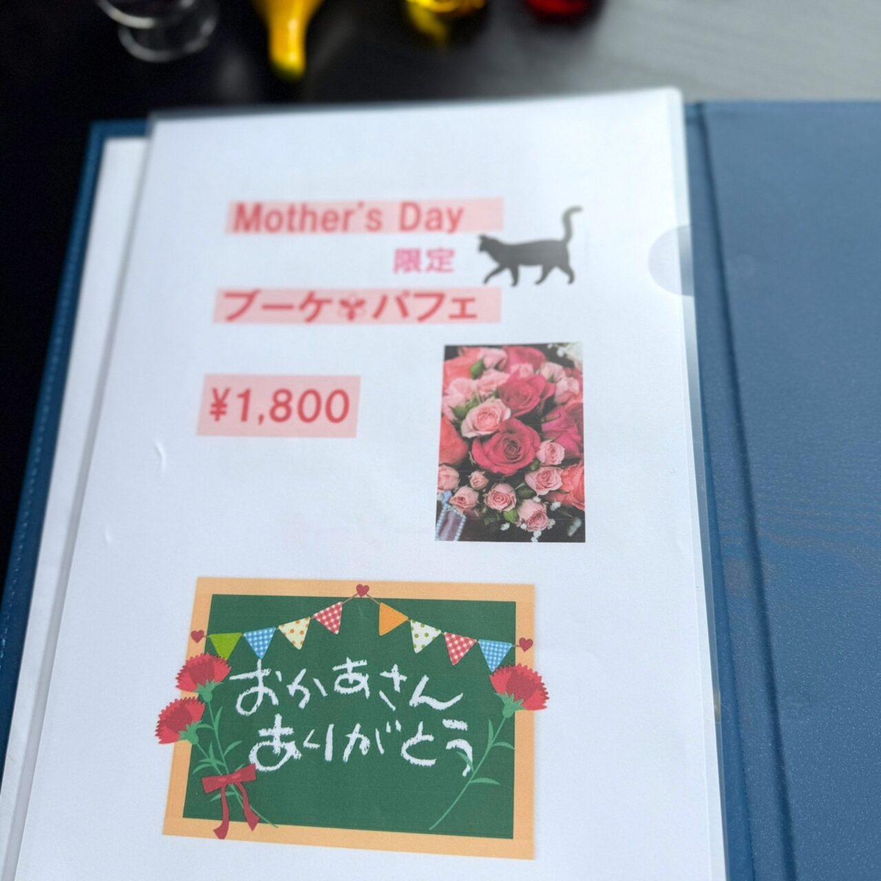 【今治市】「サクラ咲くフルーツ店」にて販売中の母の日限定「ブーケパフェ」は特別な花束スイーツでした。