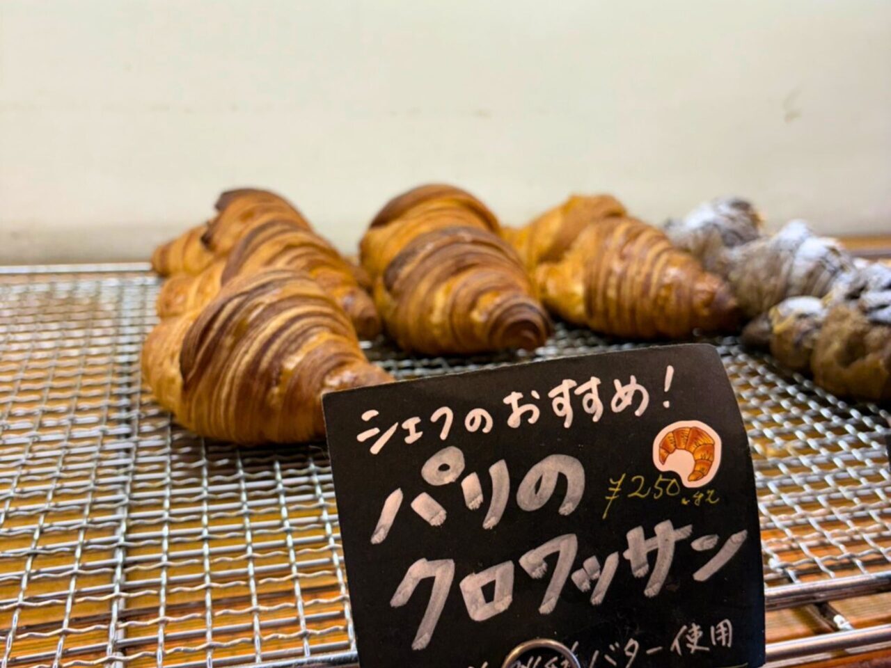 【今治市】三世代に渡り引き継がれたあんぱんとパティシエ修行をしたシェフが作るクロワッサンがおすすめの「バイカルベーカリー」