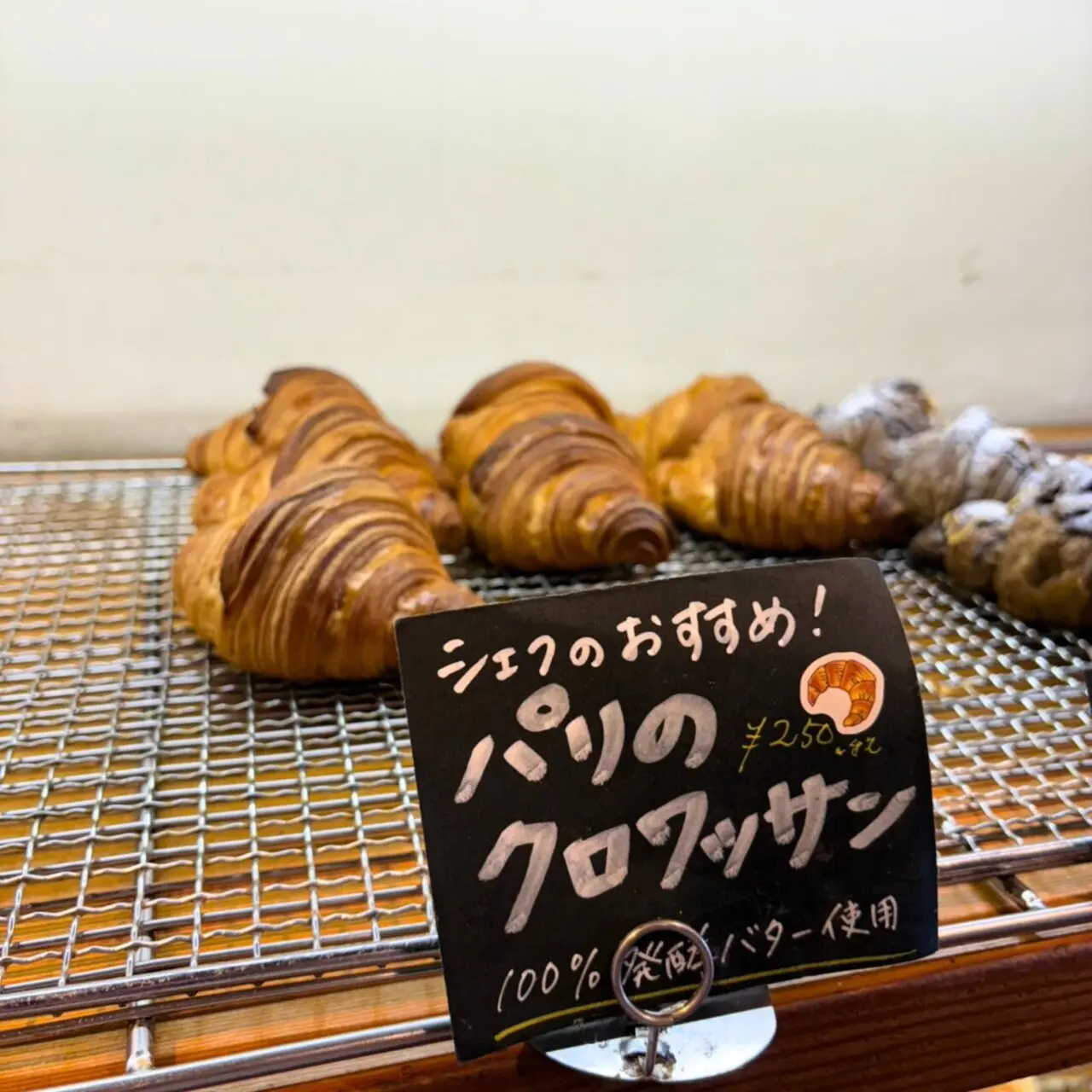 【今治市】三世代に渡り引き継がれたあんぱんとパティシエ修行をしたシェフが作るクロワッサンがおすすめの「バイカルベーカリー」