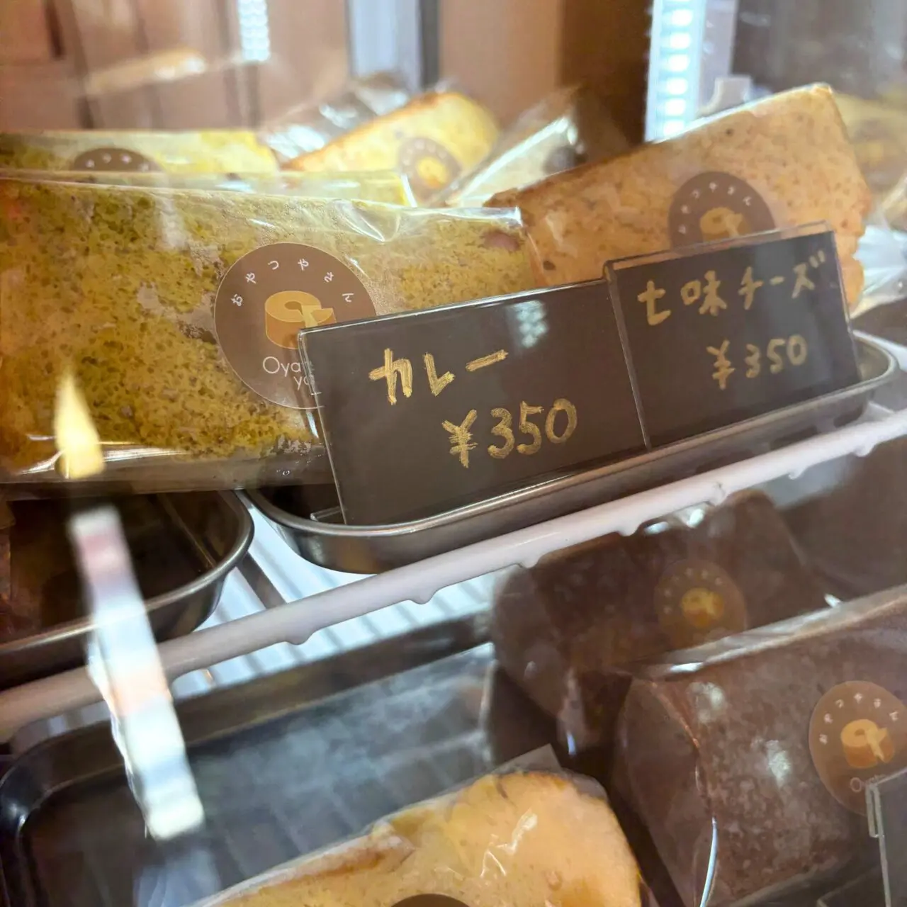 【今治市】気軽に食べられるシフォンケーキが人気のお店「おやつやさん」に行ってみました!