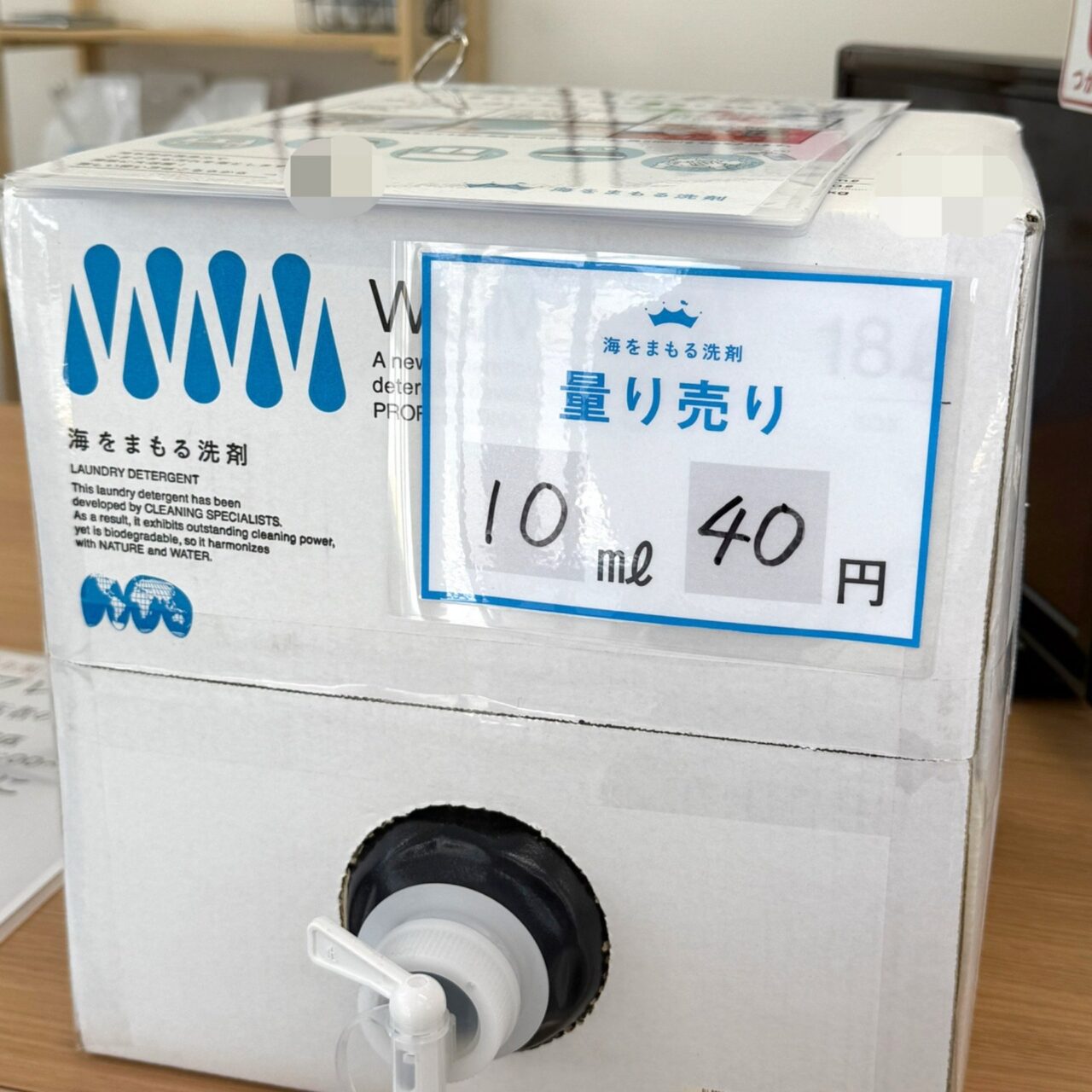 【今治市】参加者には無料で洗剤配布! ワシ屋クリーニング+PLUS別宮店で 『WellWash海をまもる洗剤』販売会が開催。
