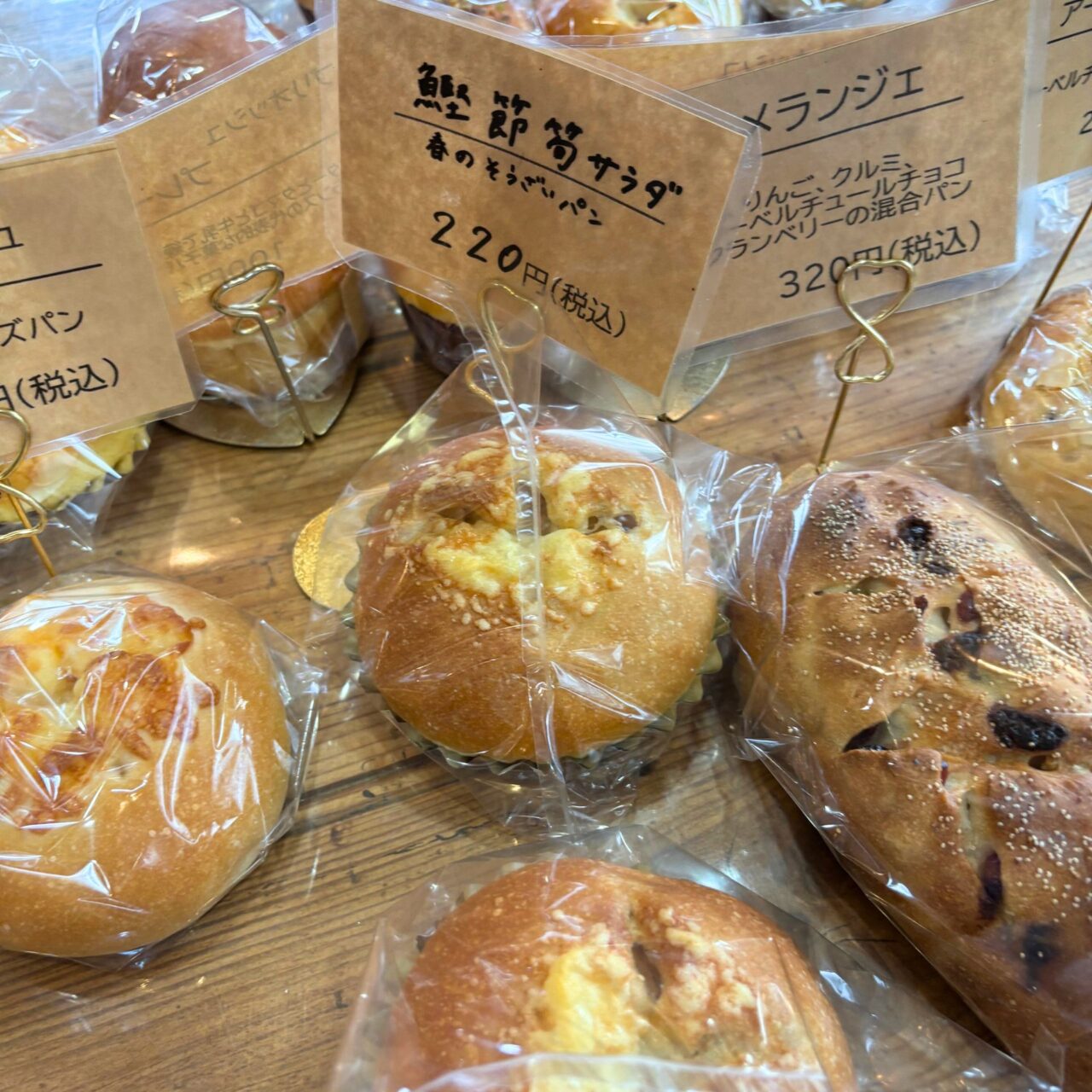 【今治市】美味しさとお洒落さとリーズナブルさの3拍子! 「ブーランジェリー ユイット」にお邪魔してみました!