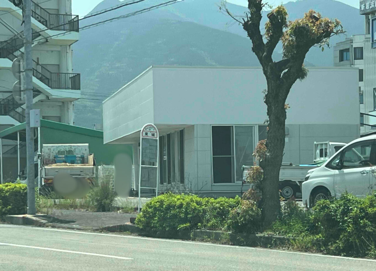 niihama