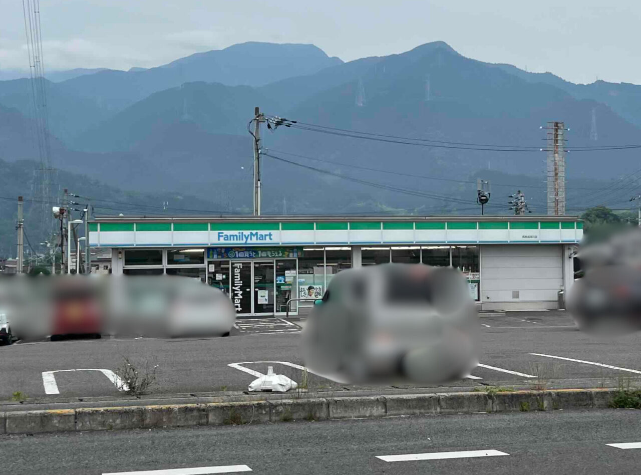ファミマ