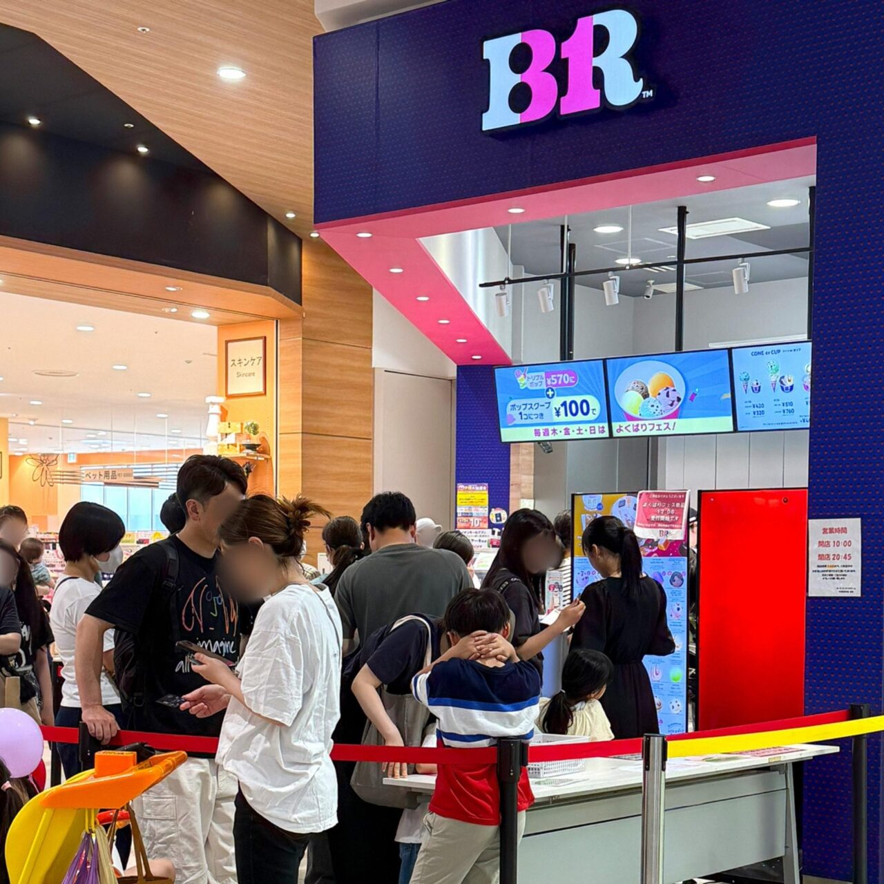 【今治市】6月3日からイオンモール今治新都市でサーティワンアイスクリームの新作フレーバーが販売!!