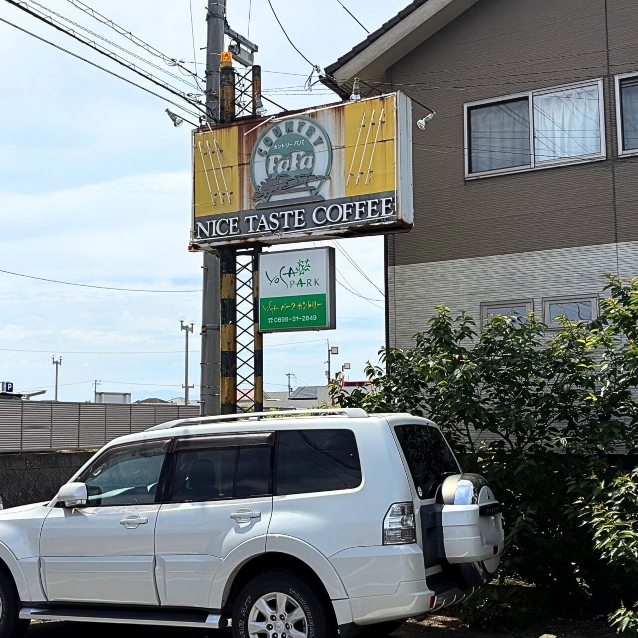 【今治市】まるで旅行気分! 「カントリーパパwith you」で過ごすゆっくりとした時間。