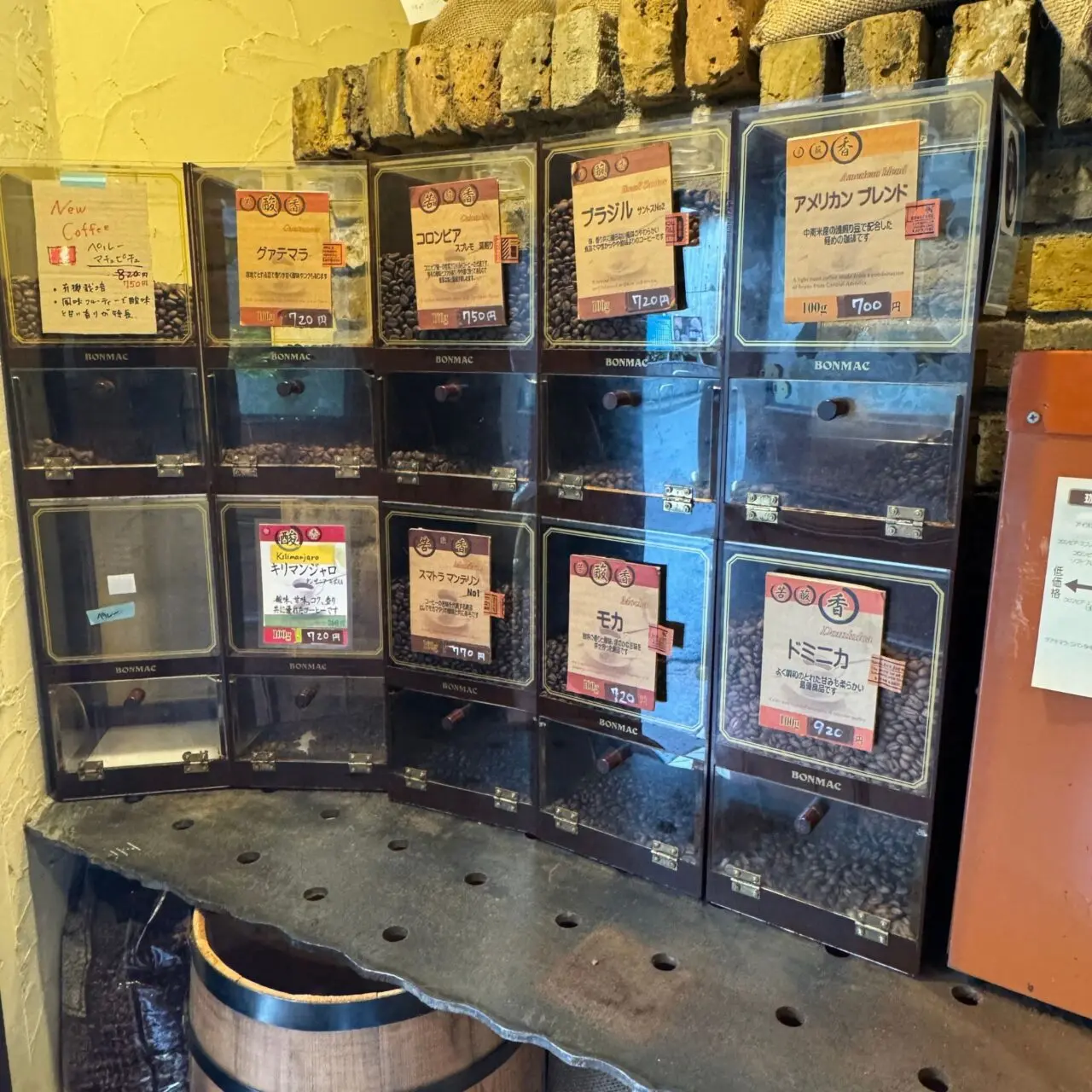【今治市】「自家焙煎店 珈琲道場」は、今治で40年以上にわたり愛されている老舗の喫茶店