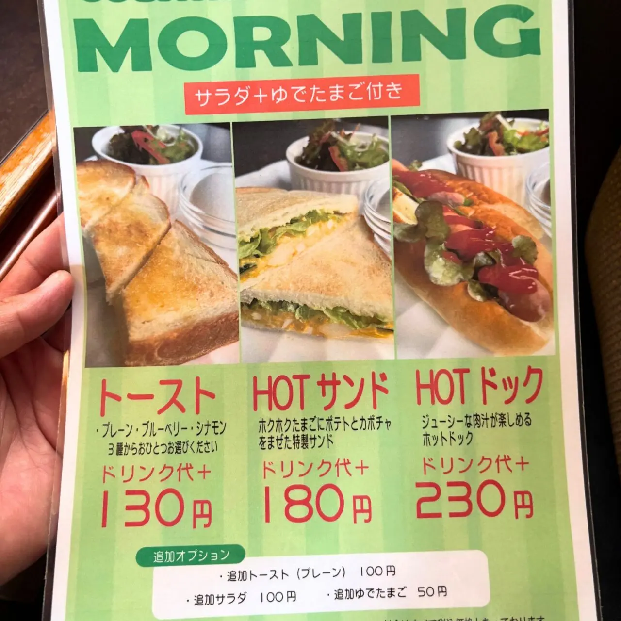 【今治市】まるで旅行気分! 「カントリーパパwith you」で過ごすゆっくりとした時間。