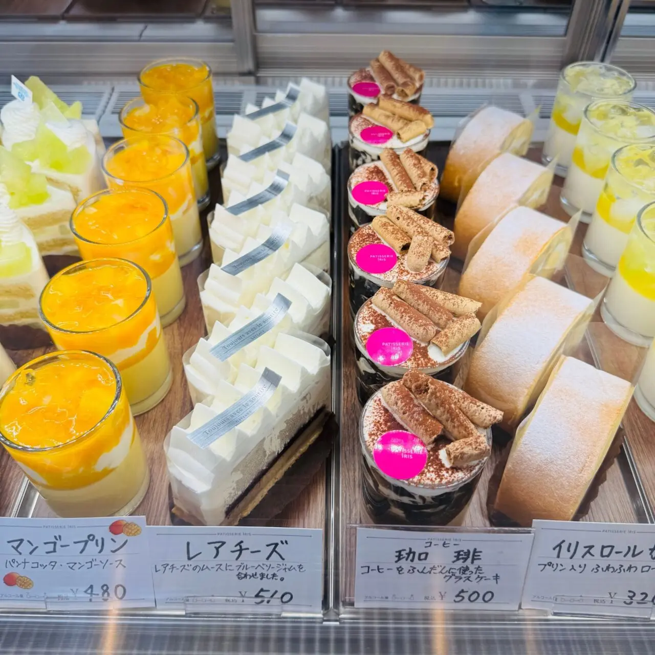 【今治市】郷新屋敷町の洋菓子店「パティスリーイリス」で感謝祭が開催されます!