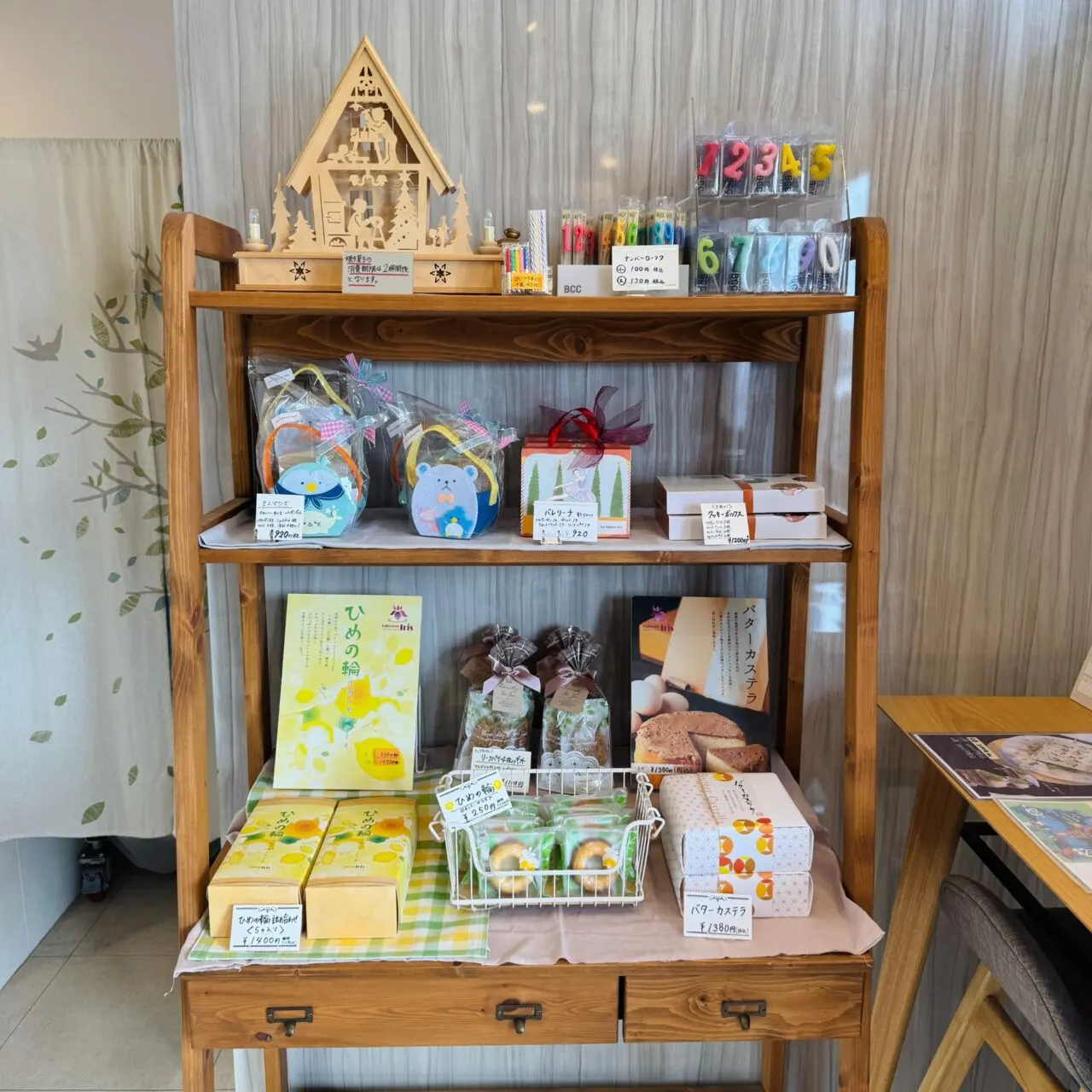 【今治市】郷新屋敷町の洋菓子店「パティスリーイリス」で感謝祭が開催されます!