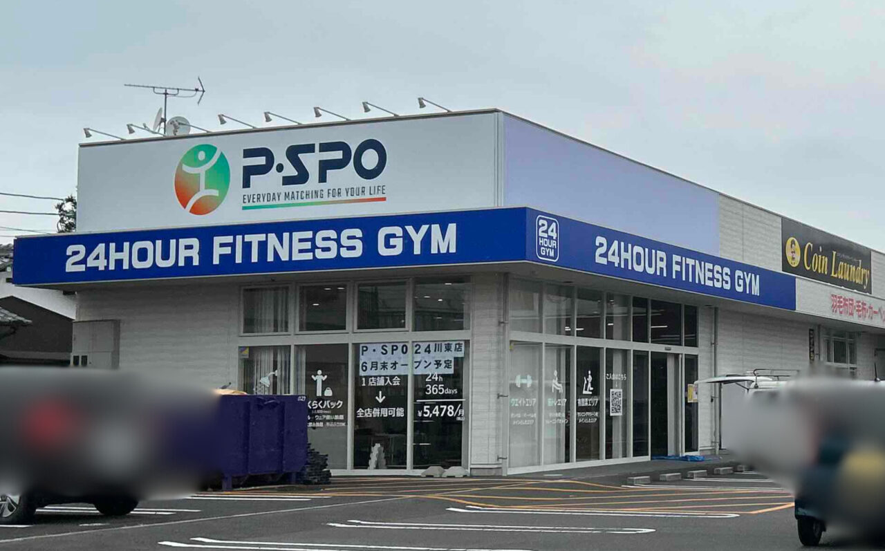 pspo