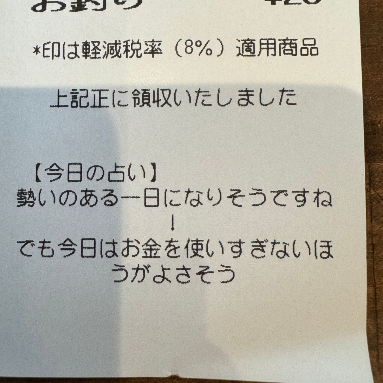 【今治市】パン嫌いの奥さんが語る愛しのクロワッサン「そらのひまわり」夫婦のかたち