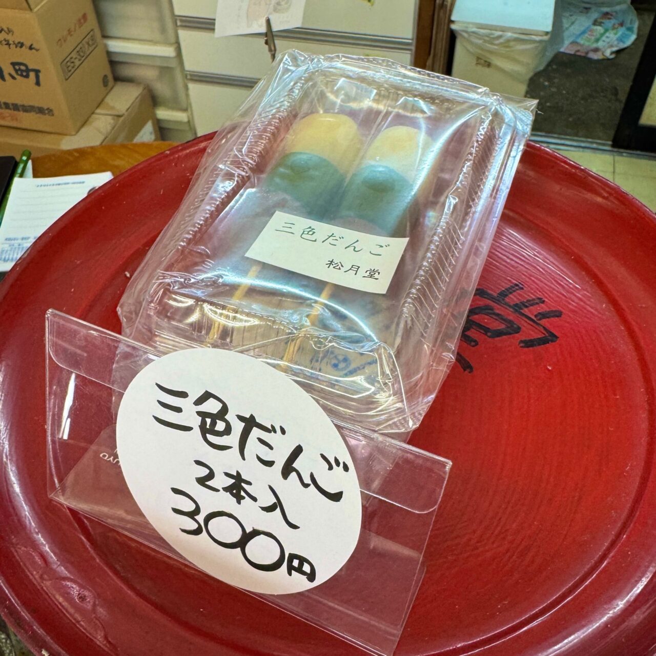 【今治市】60年愛される和菓子店「松月堂」　初取材に応じた店主の素顔